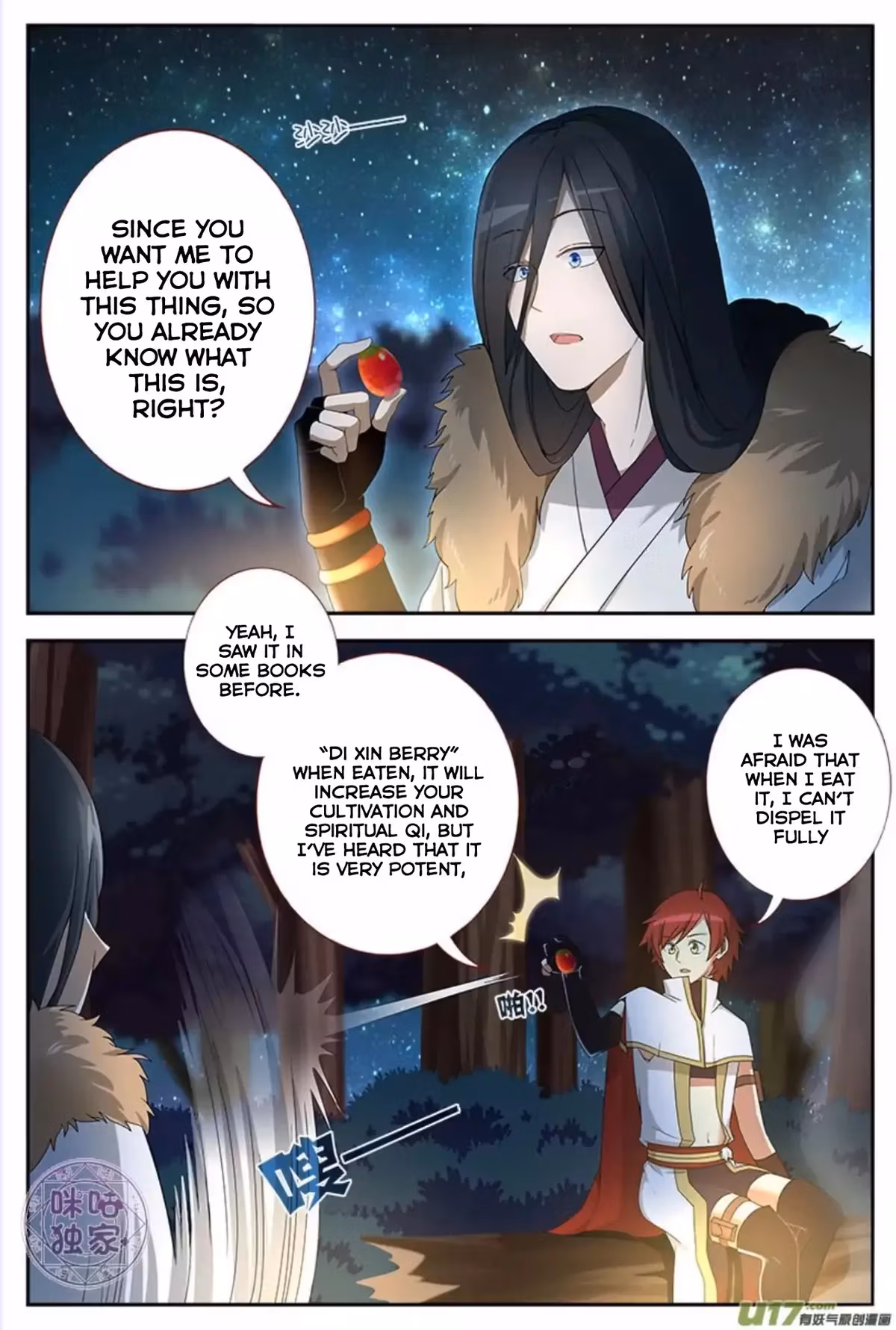 Read Martial God Space chapter 10 image 3 on Lezhin
