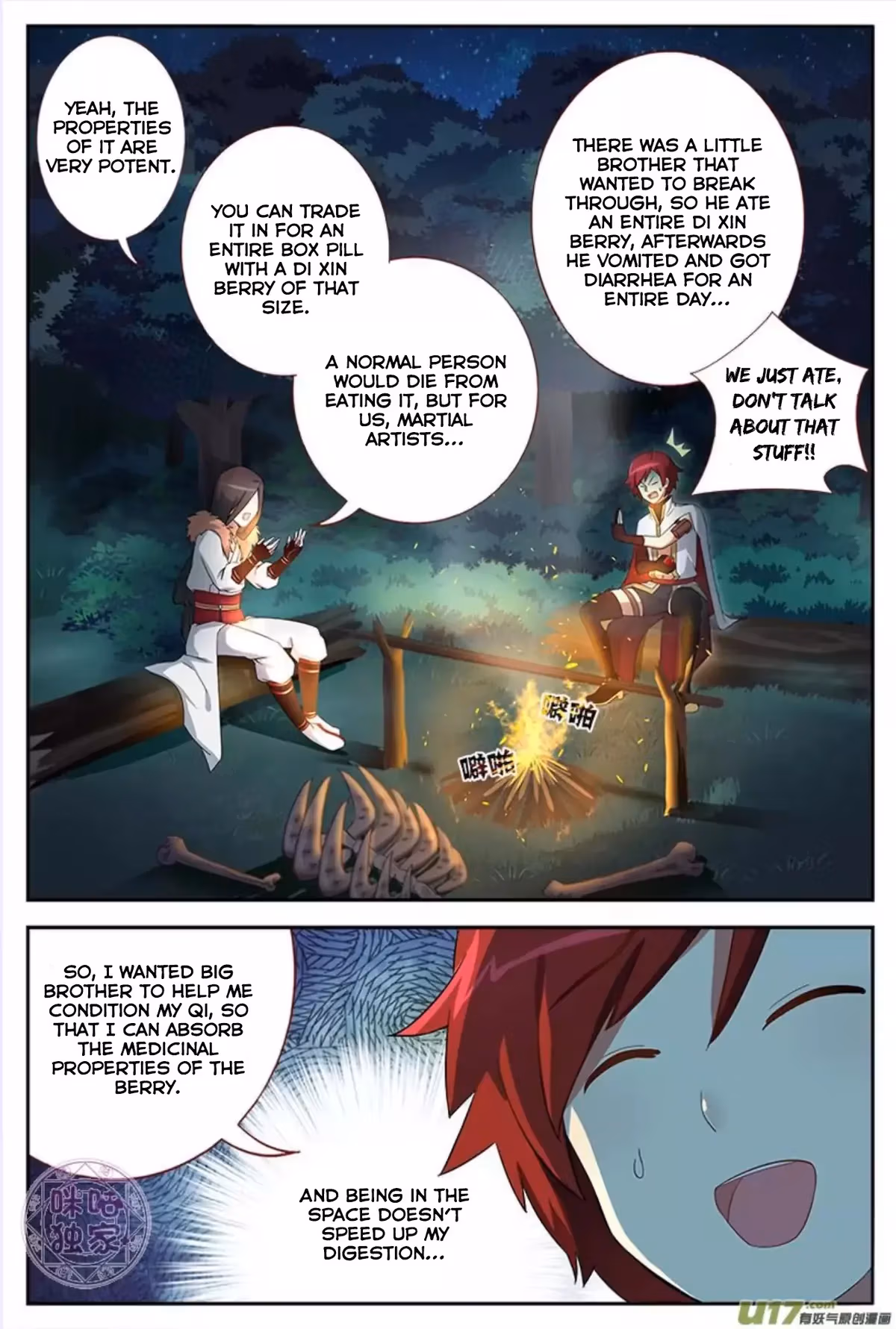 Read Martial God Space chapter 10 image 4 on Lezhin