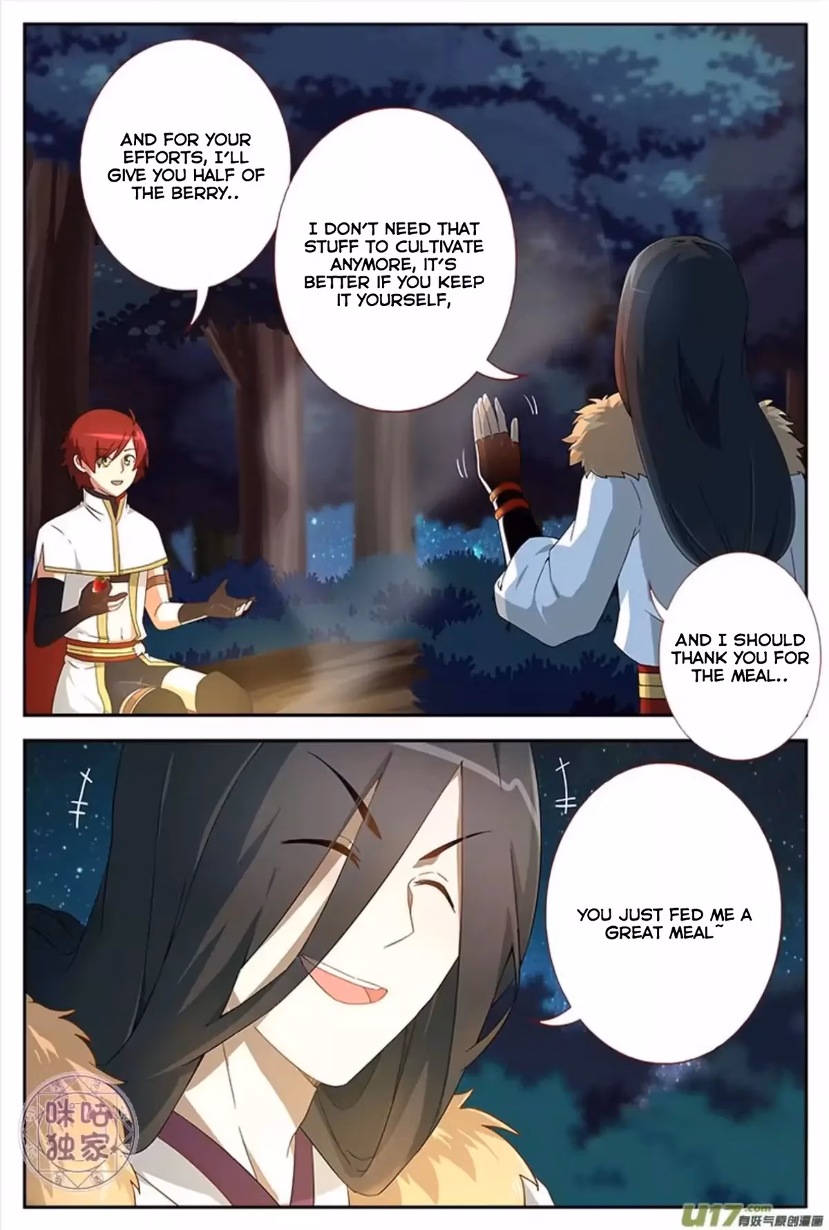 Read Martial God Space chapter 10 image 5 on Lezhin