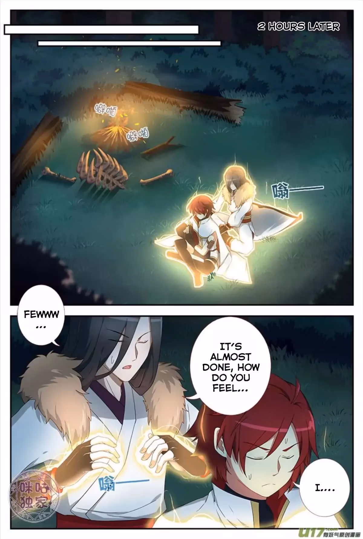 Read Martial God Space chapter 10 image 9 on Lezhin