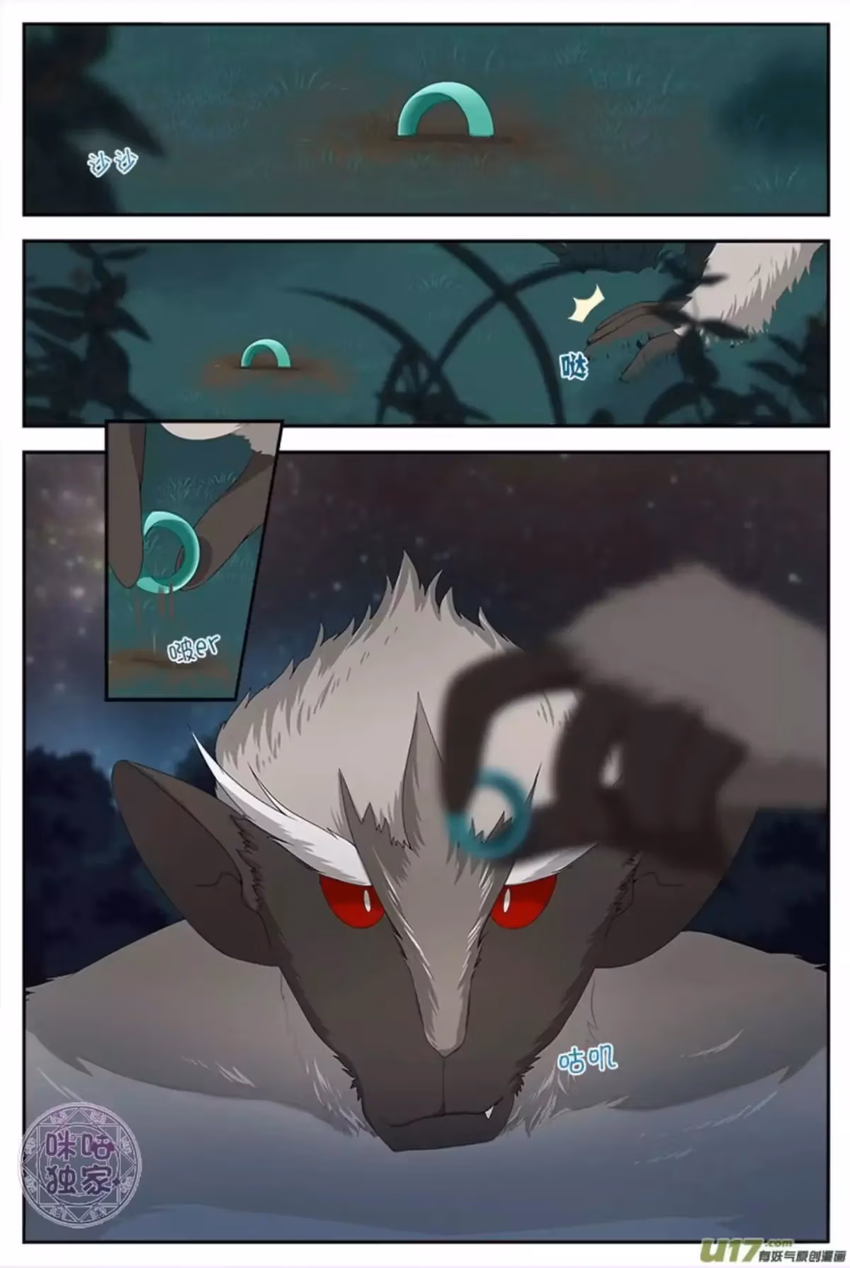 Read Martial God Space chapter 11 image 10 on Lezhin