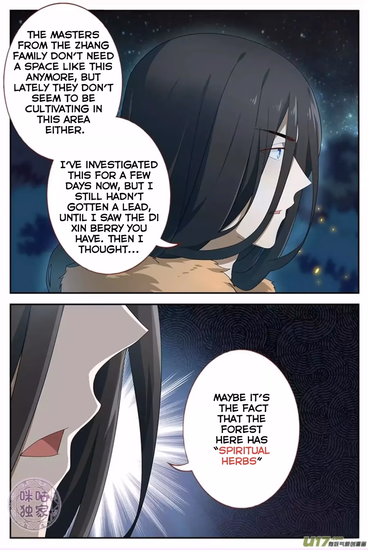 Read Martial God Space chapter 11 image 4 on Lezhin