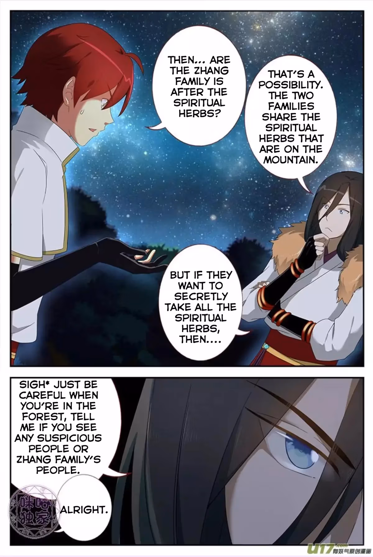 Read Martial God Space chapter 11 image 6 on Lezhin