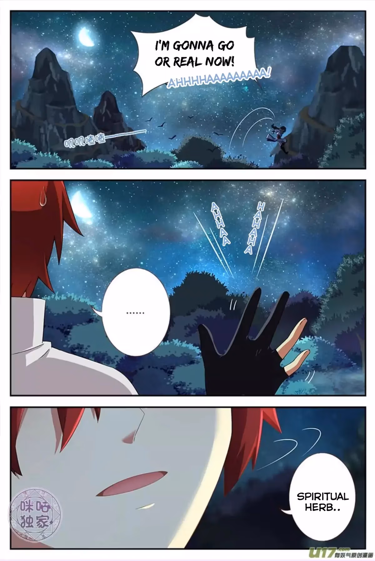 Read Martial God Space chapter 11 image 7 on Lezhin