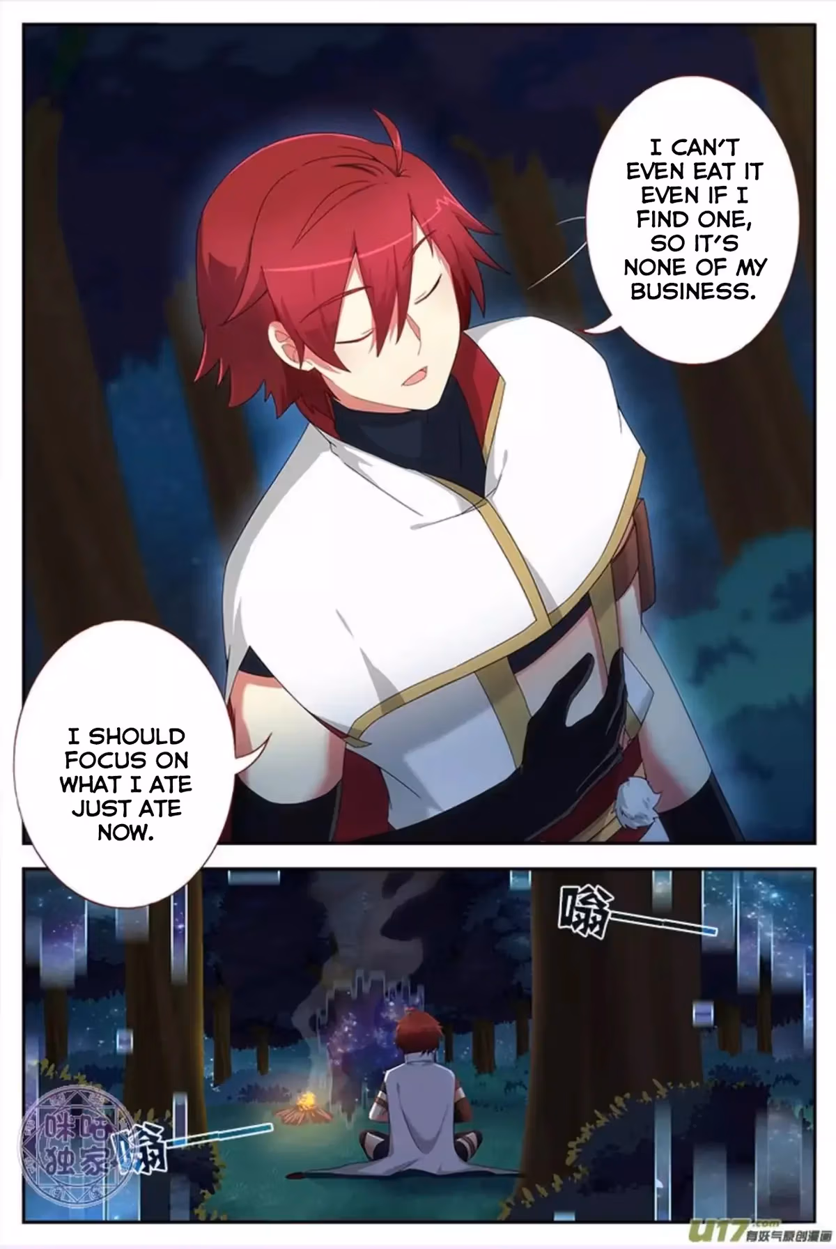 Read Martial God Space chapter 11 image 8 on Lezhin
