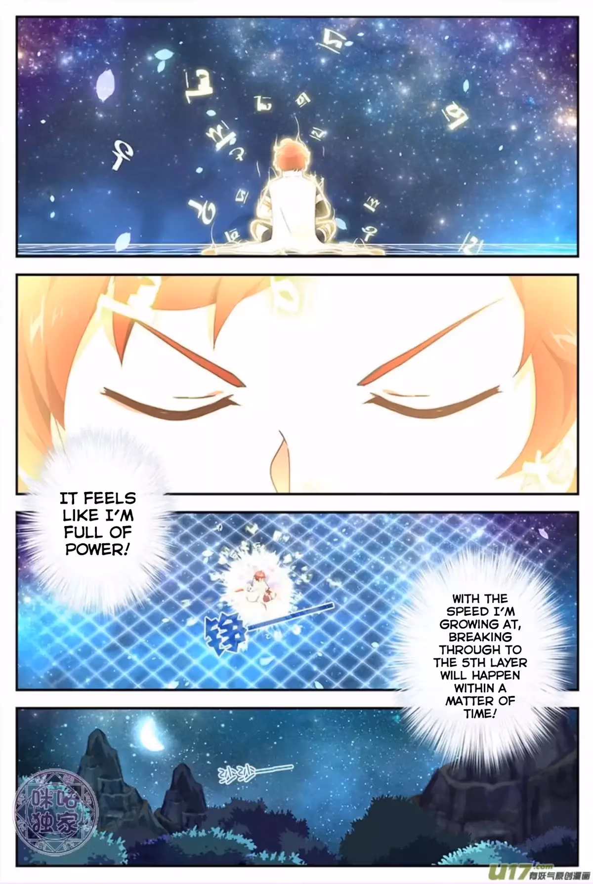 Read Martial God Space chapter 11 image 9 on Lezhin