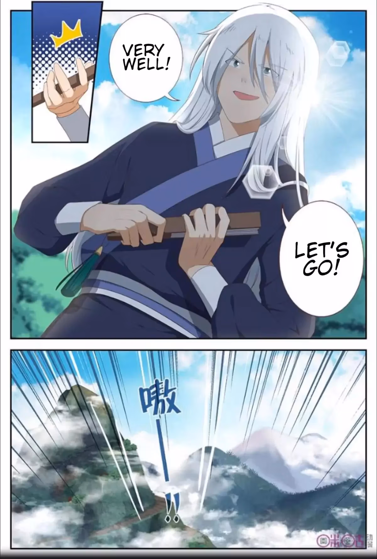 Read Martial God Space chapter 12 image 9 on Lezhin