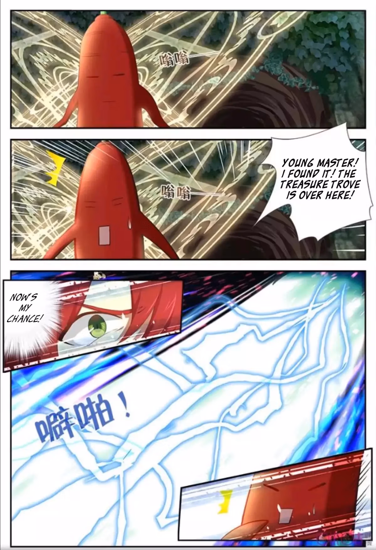 Read Martial God Space chapter 13 image 11 on Lezhin