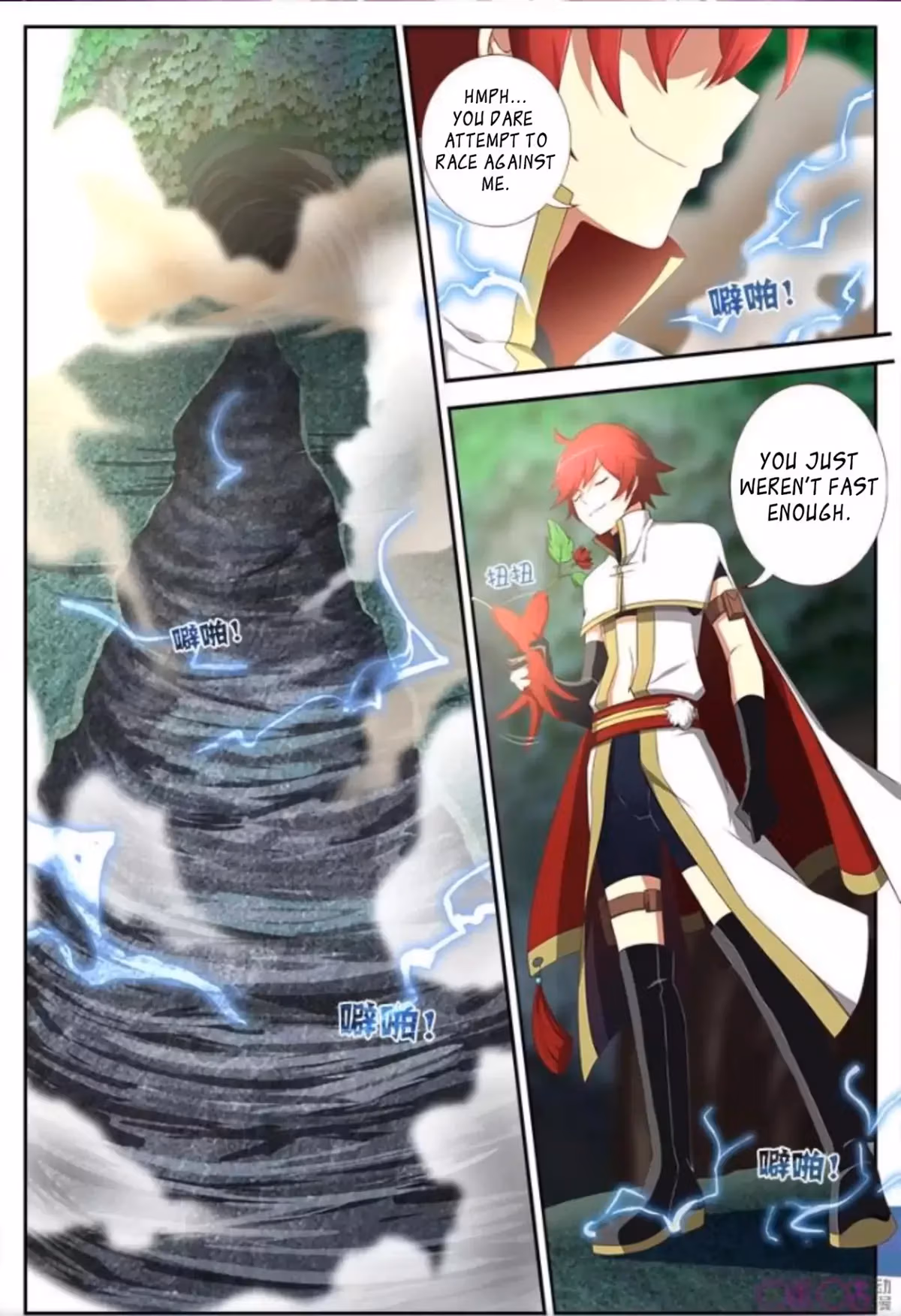Read Martial God Space chapter 13 image 13 on Lezhin