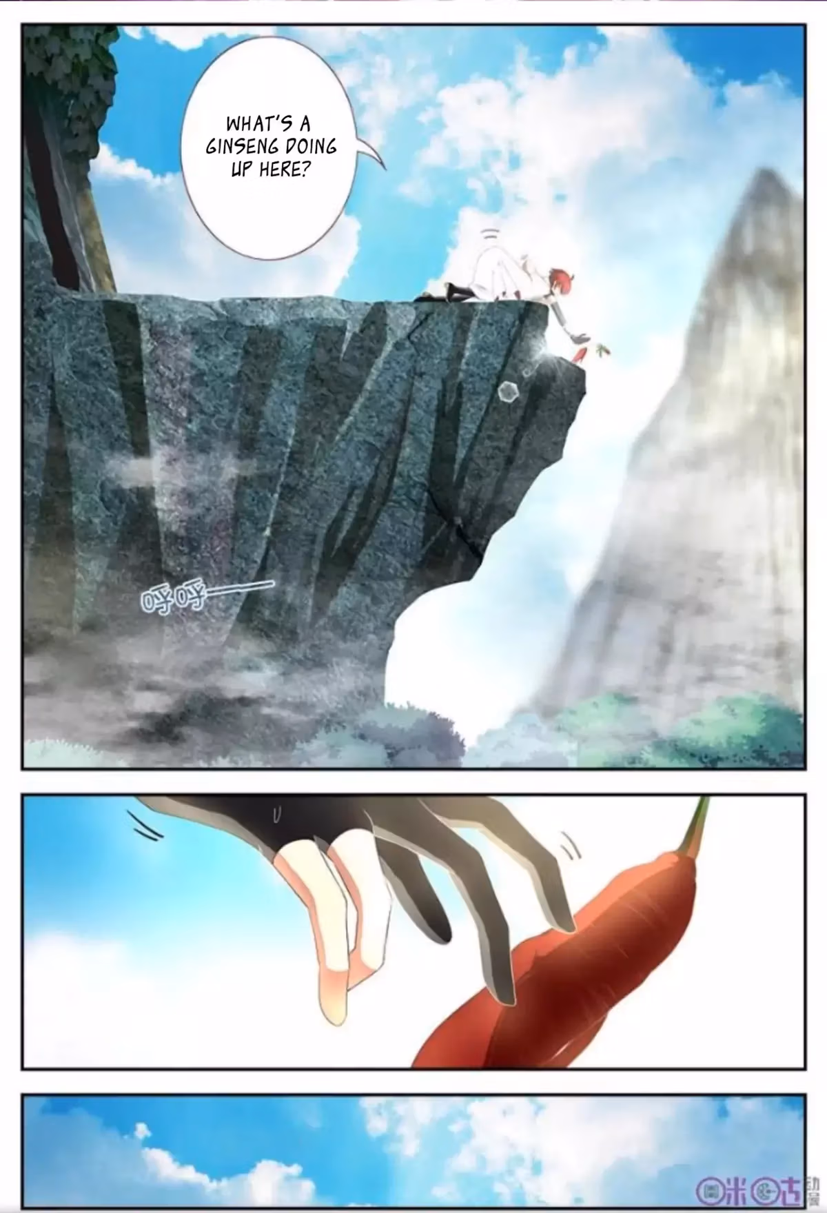 Read Martial God Space chapter 13 image 3 on Lezhin