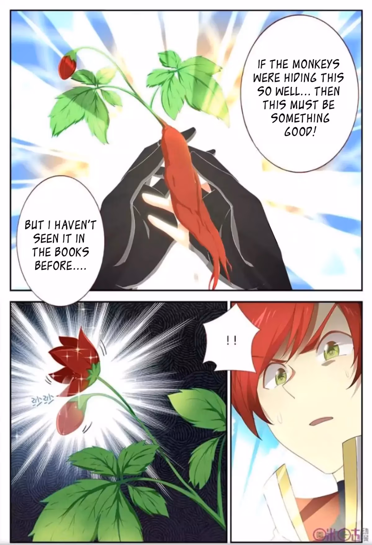 Read Martial God Space chapter 13 image 4 on Lezhin