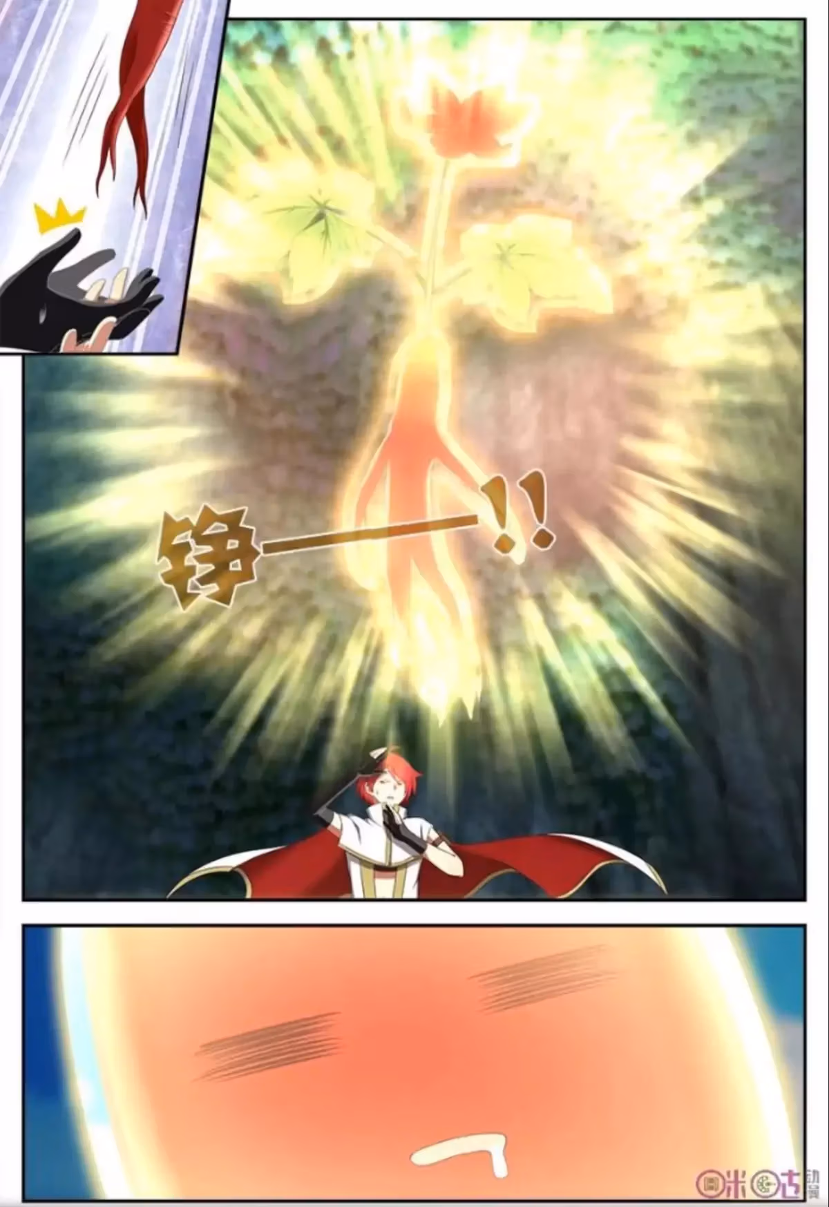 Read Martial God Space chapter 13 image 5 on Lezhin