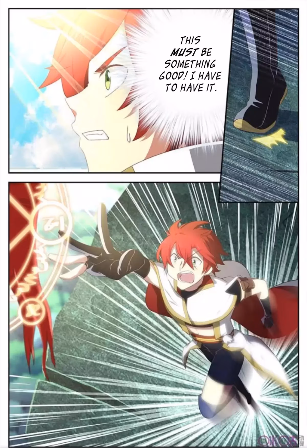 Read Martial God Space chapter 13 image 7 on Lezhin