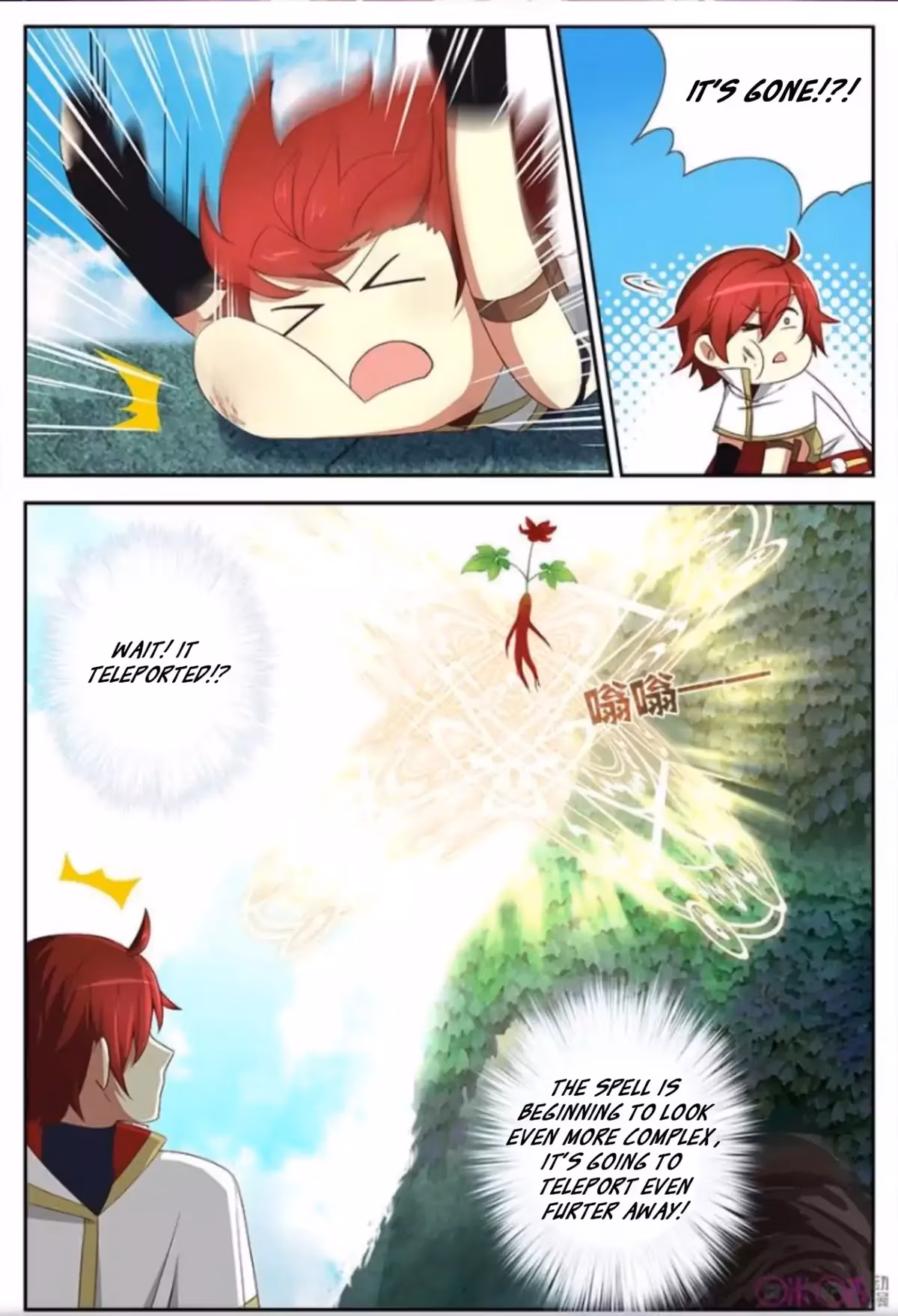 Read Martial God Space chapter 13 image 9 on Lezhin