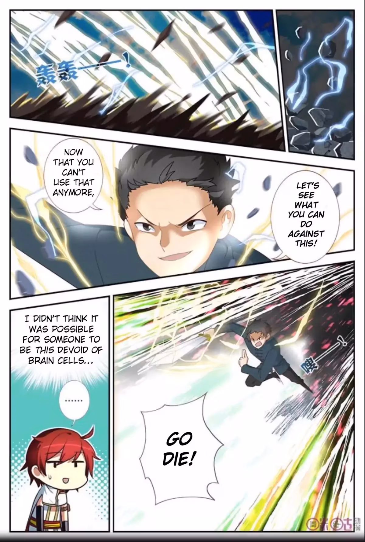 Read Martial God Space chapter 15 image 10 on Lezhin
