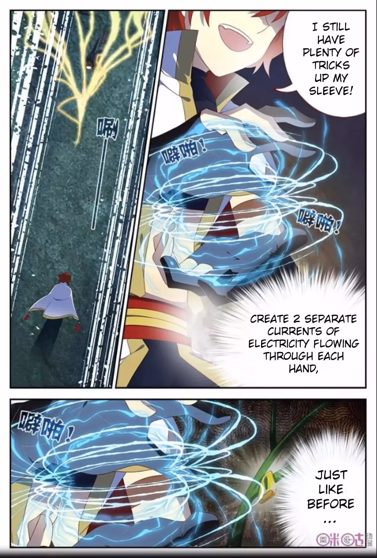 Read Martial God Space chapter 15 image 11 on Lezhin