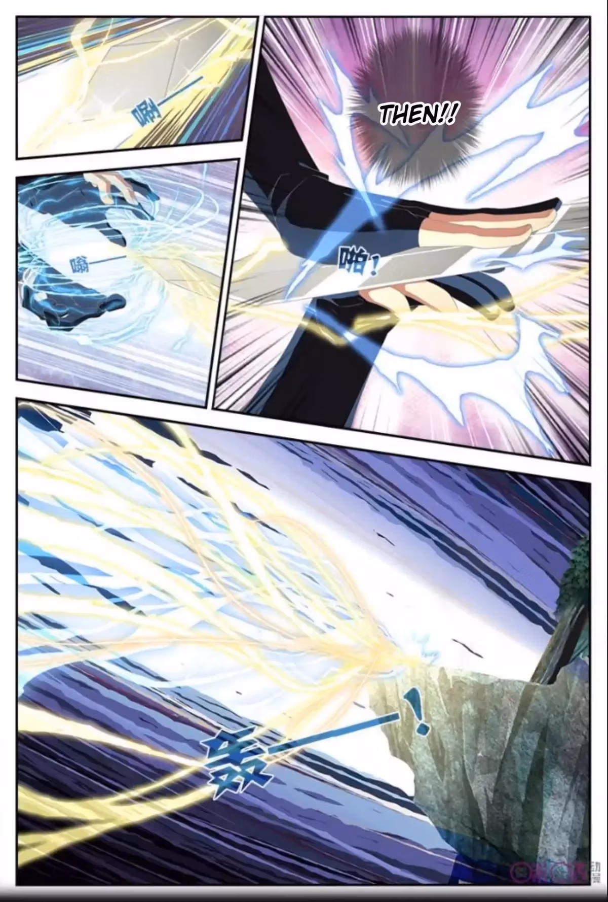Read Martial God Space chapter 15 image 12 on Lezhin