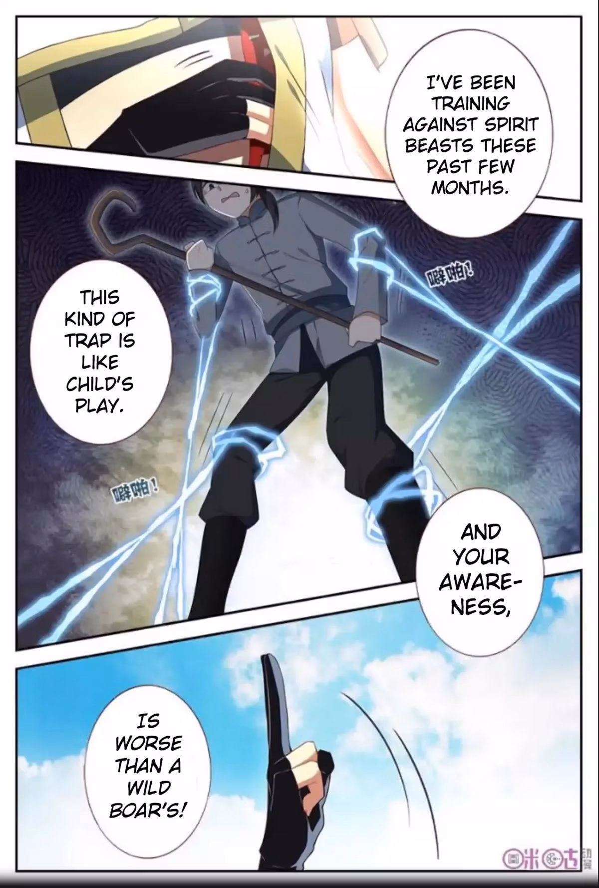 Read Martial God Space chapter 15 image 7 on Lezhin