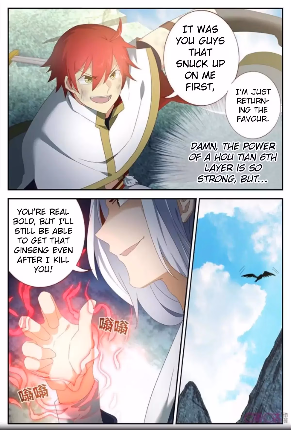 Read Martial God Space chapter 16 image 10 on Lezhin