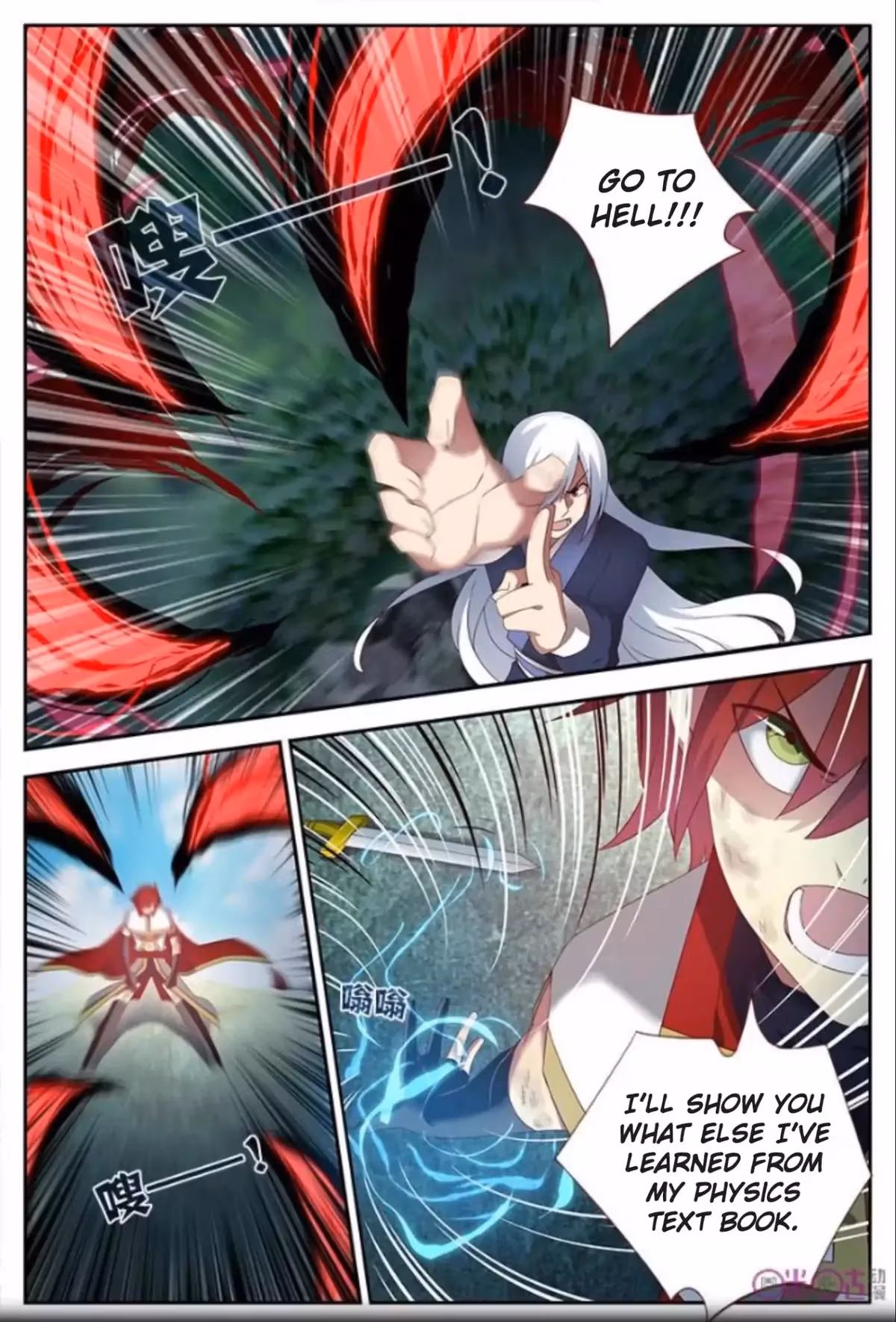 Read Martial God Space chapter 16 image 11 on Lezhin