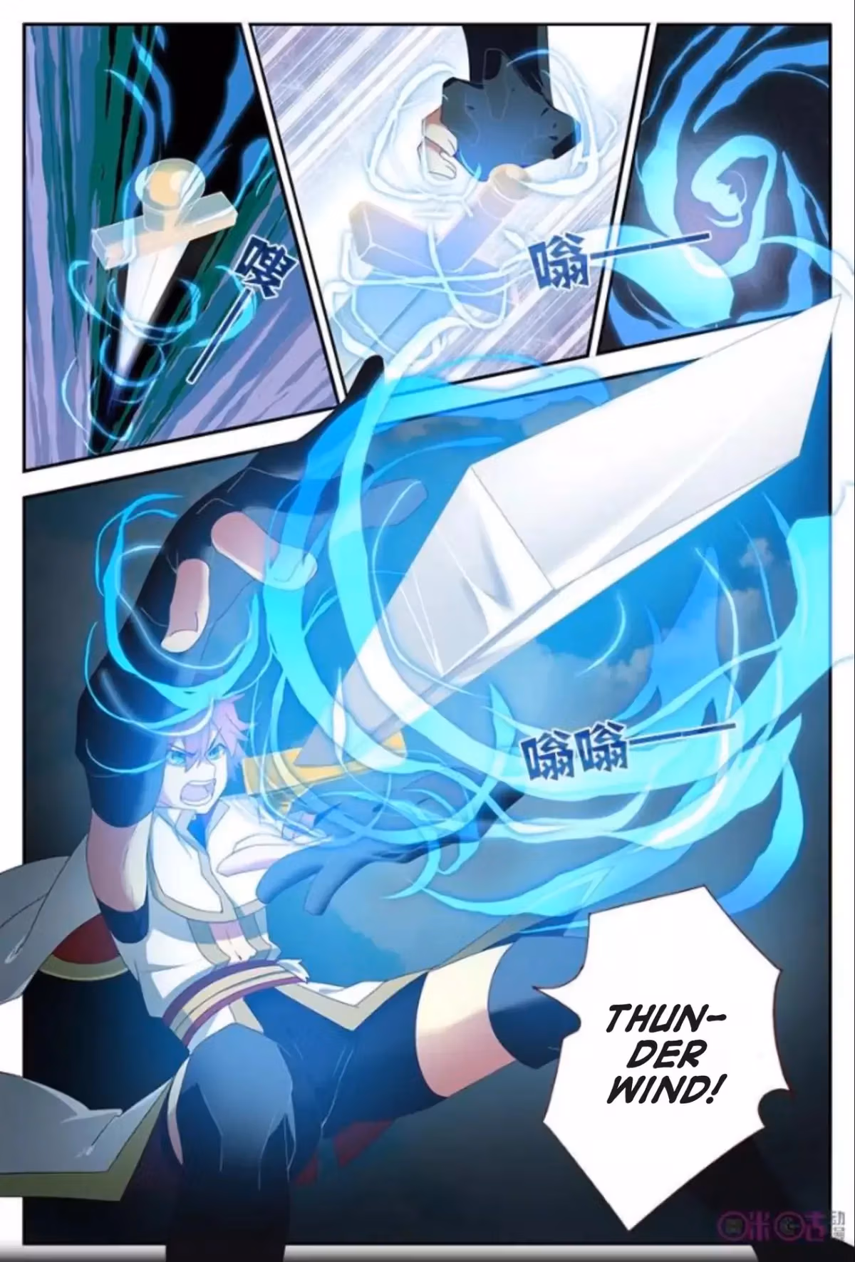 Read Martial God Space chapter 16 image 12 on Lezhin