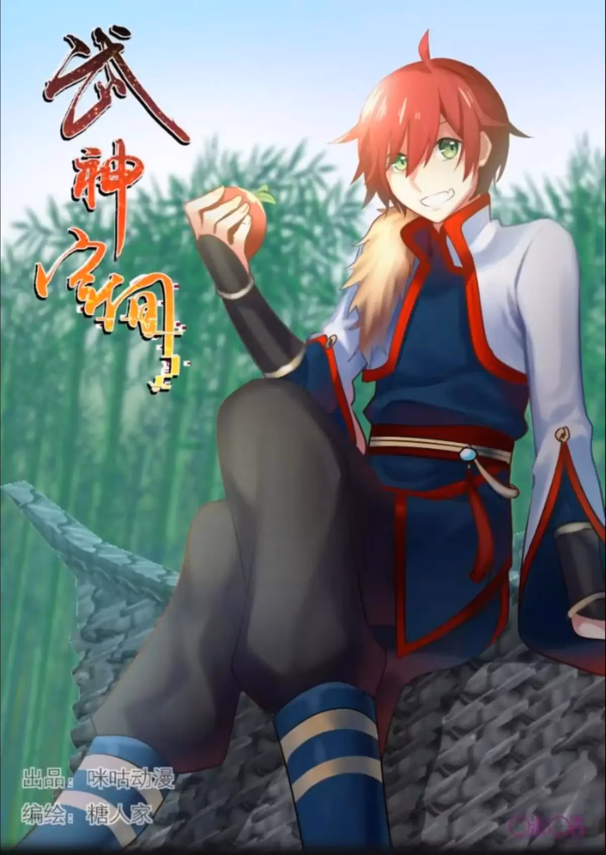 Read Martial God Space chapter 16 image 2 on Lezhin