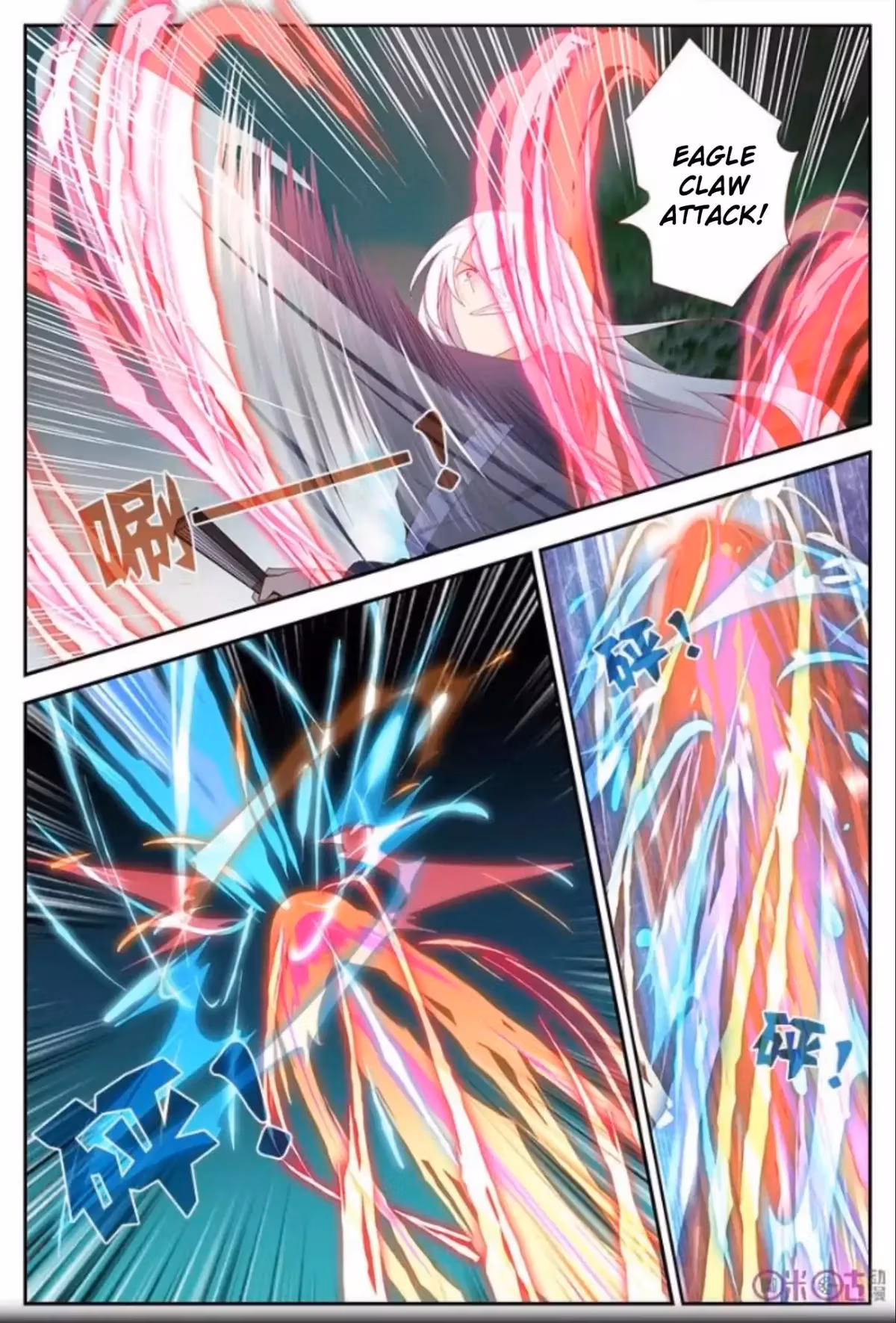 Read Martial God Space chapter 16 image 8 on Lezhin