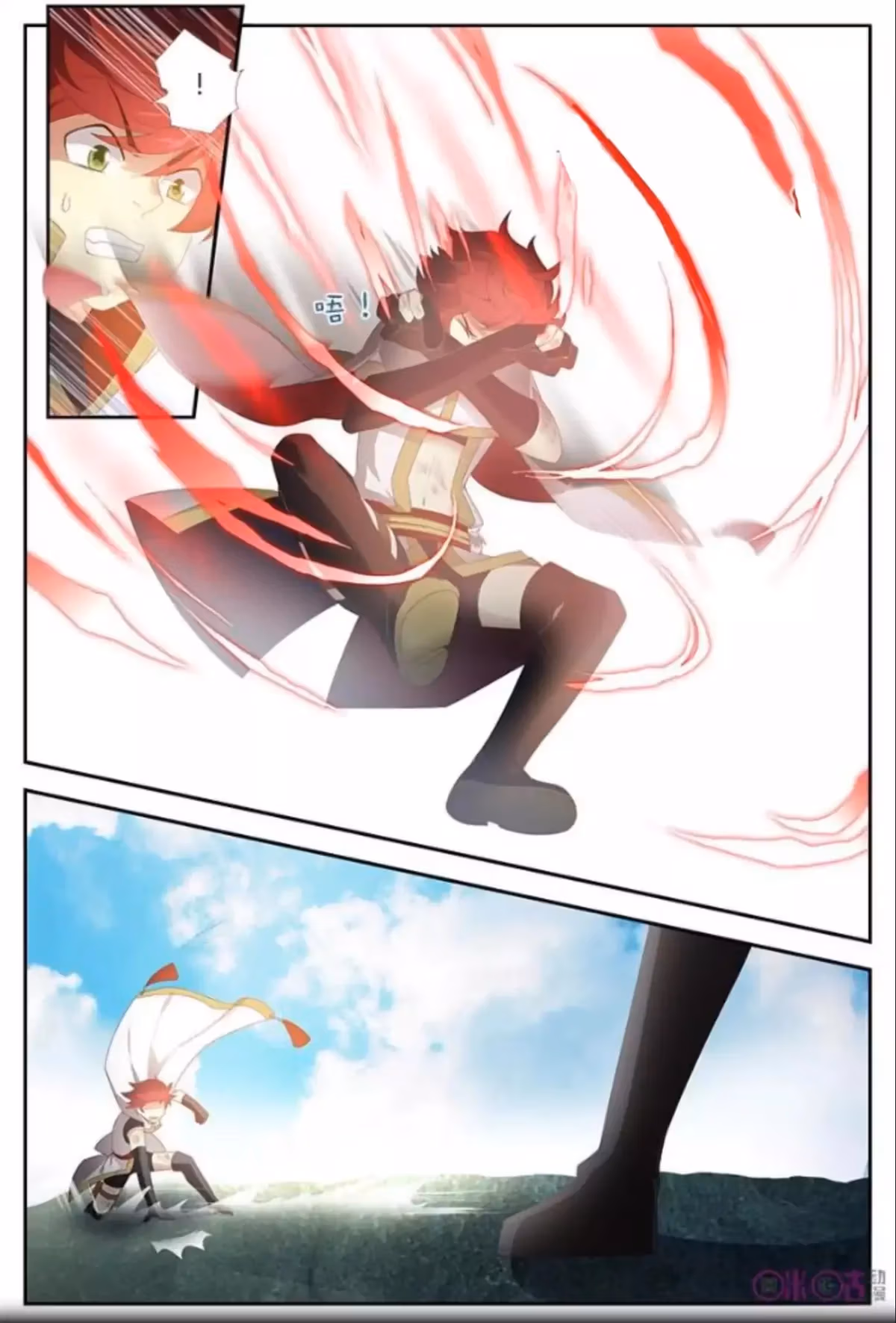 Read Martial God Space chapter 16 image 9 on Lezhin