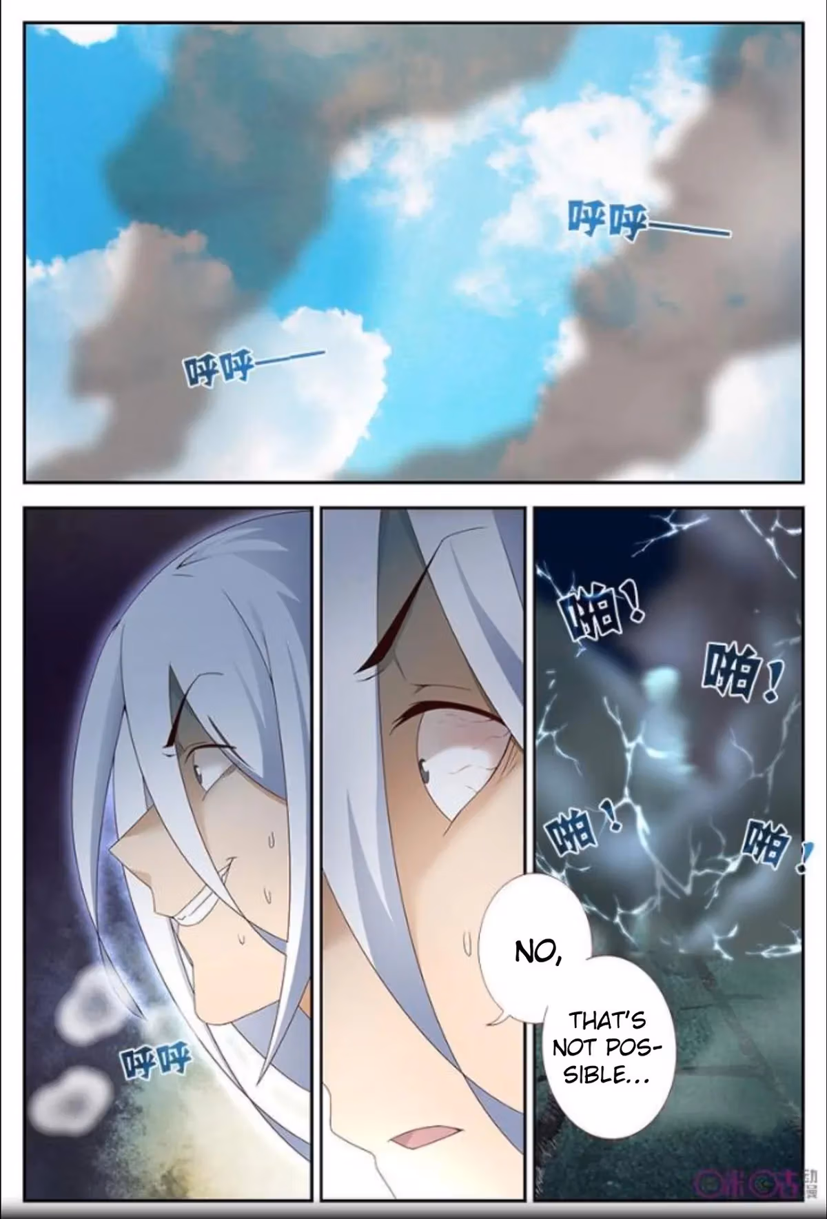 Read Martial God Space chapter 17 image 10 on Lezhin
