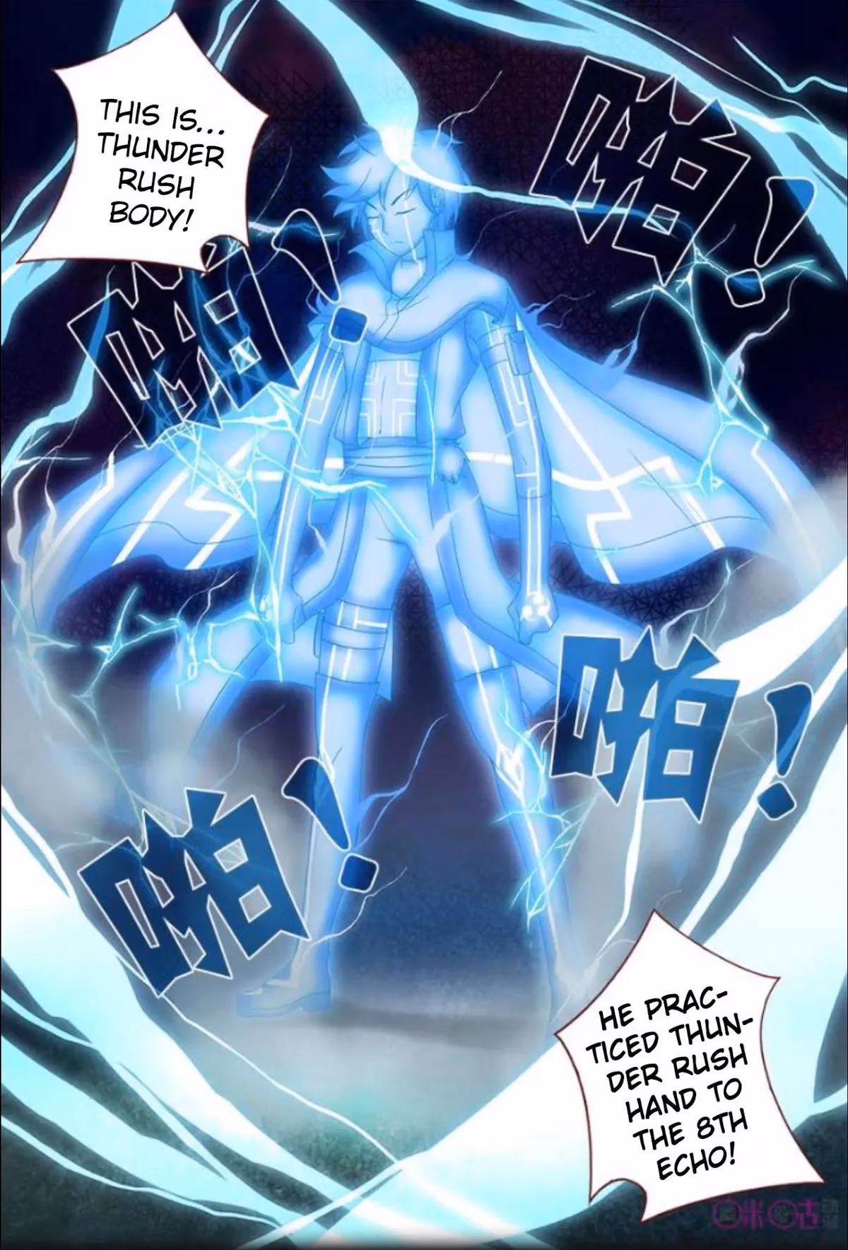Read Martial God Space chapter 17 image 11 on Lezhin