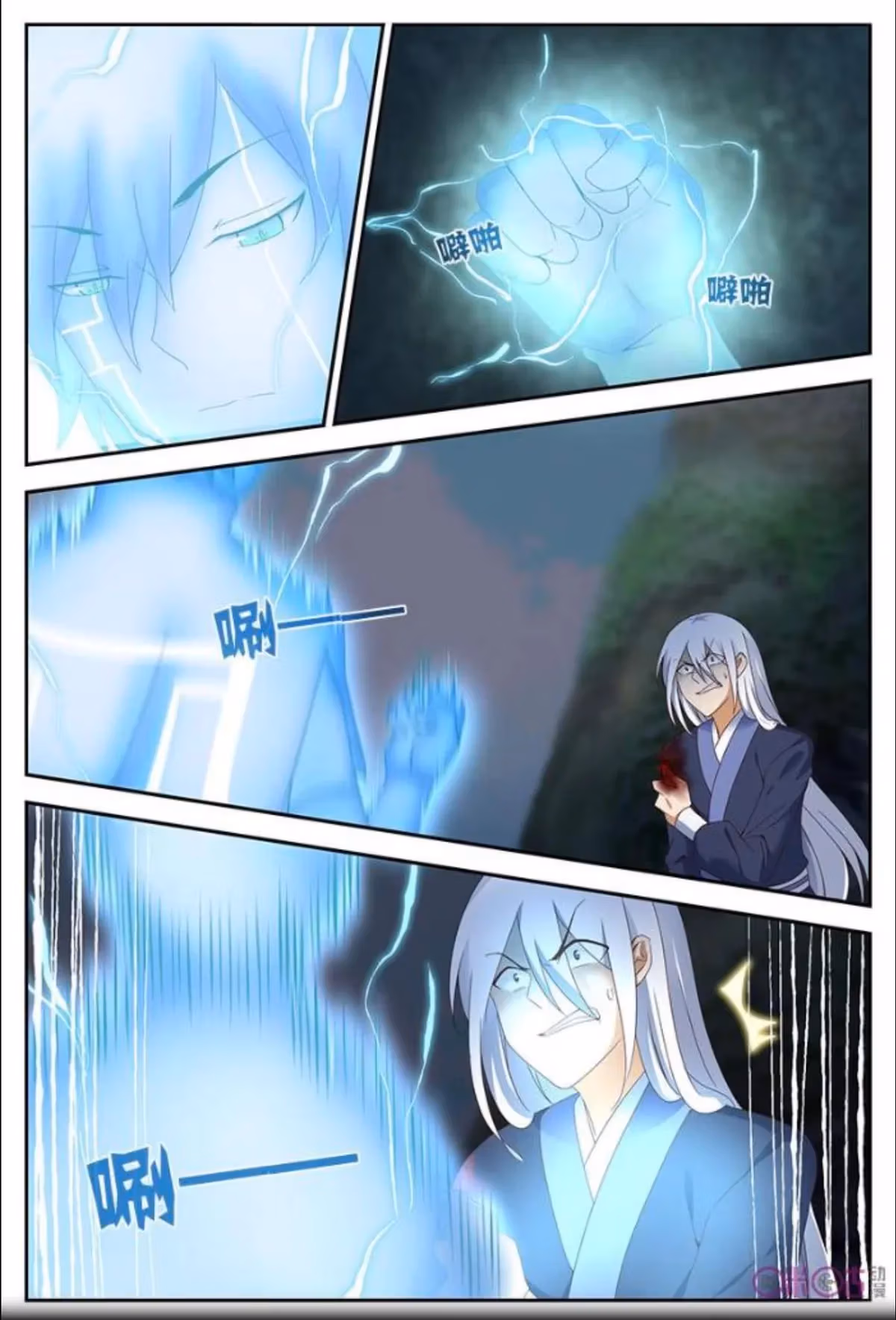 Read Martial God Space chapter 17 image 12 on Lezhin