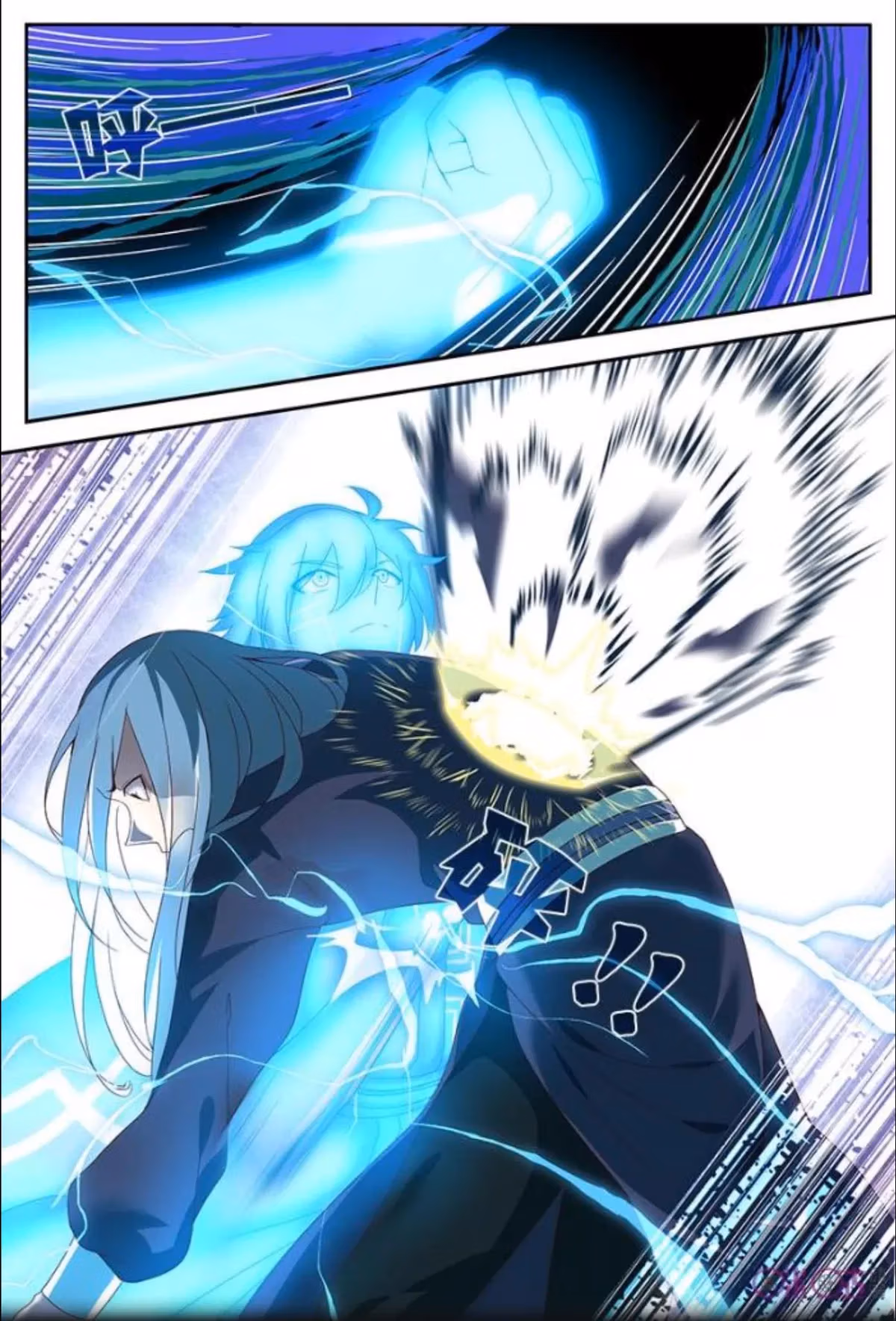 Read Martial God Space chapter 17 image 13 on Lezhin