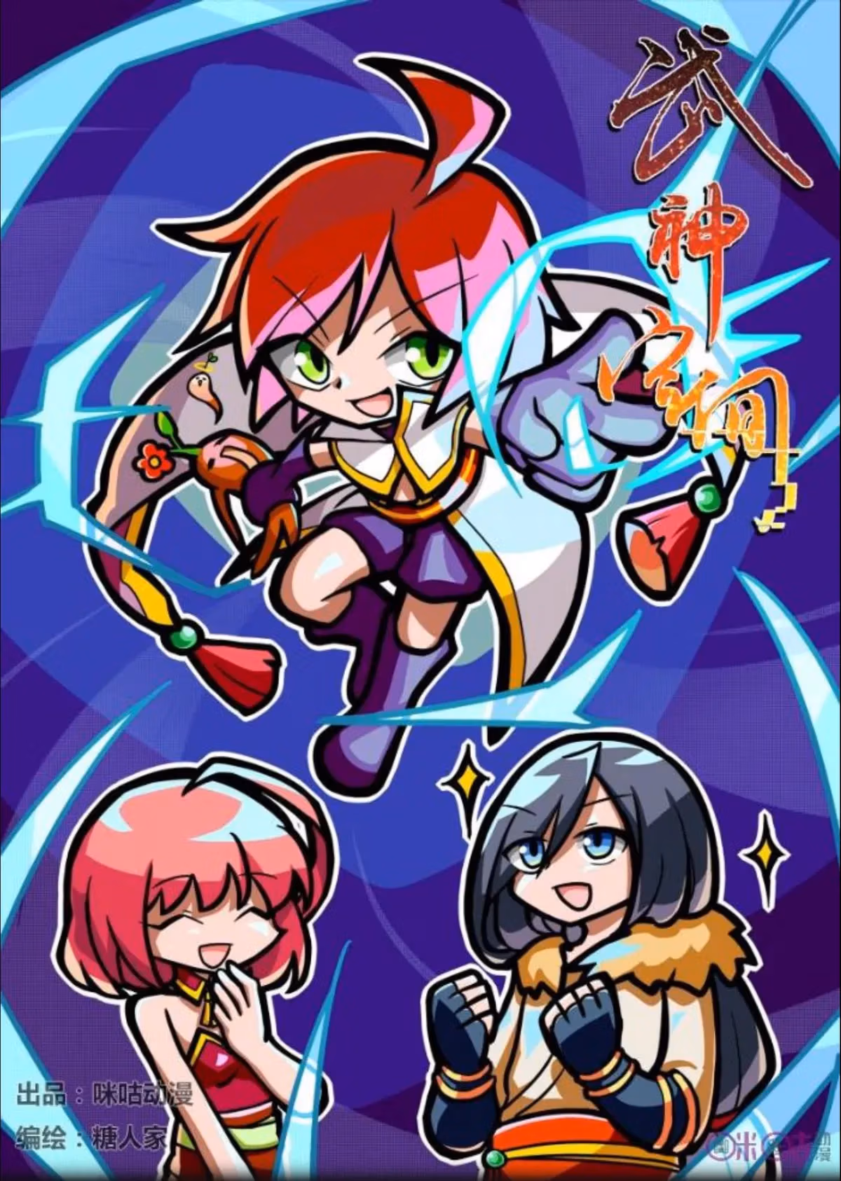 Read Martial God Space chapter 17 image 2 on Lezhin