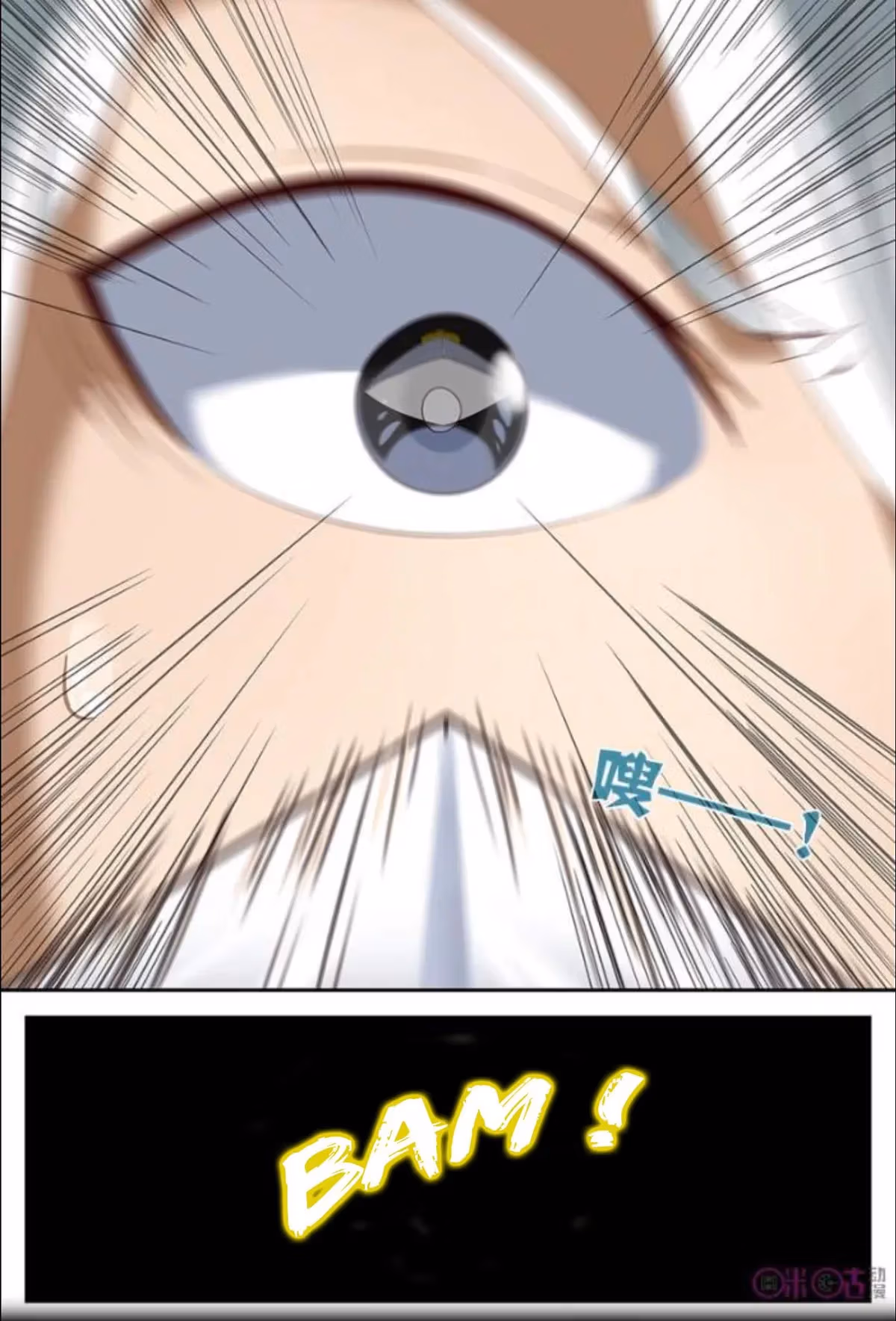 Read Martial God Space chapter 17 image 3 on Lezhin