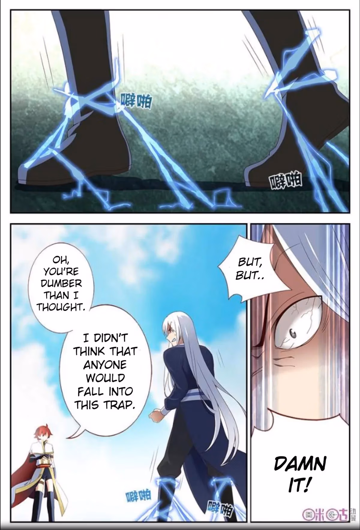 Read Martial God Space chapter 17 image 7 on Lezhin