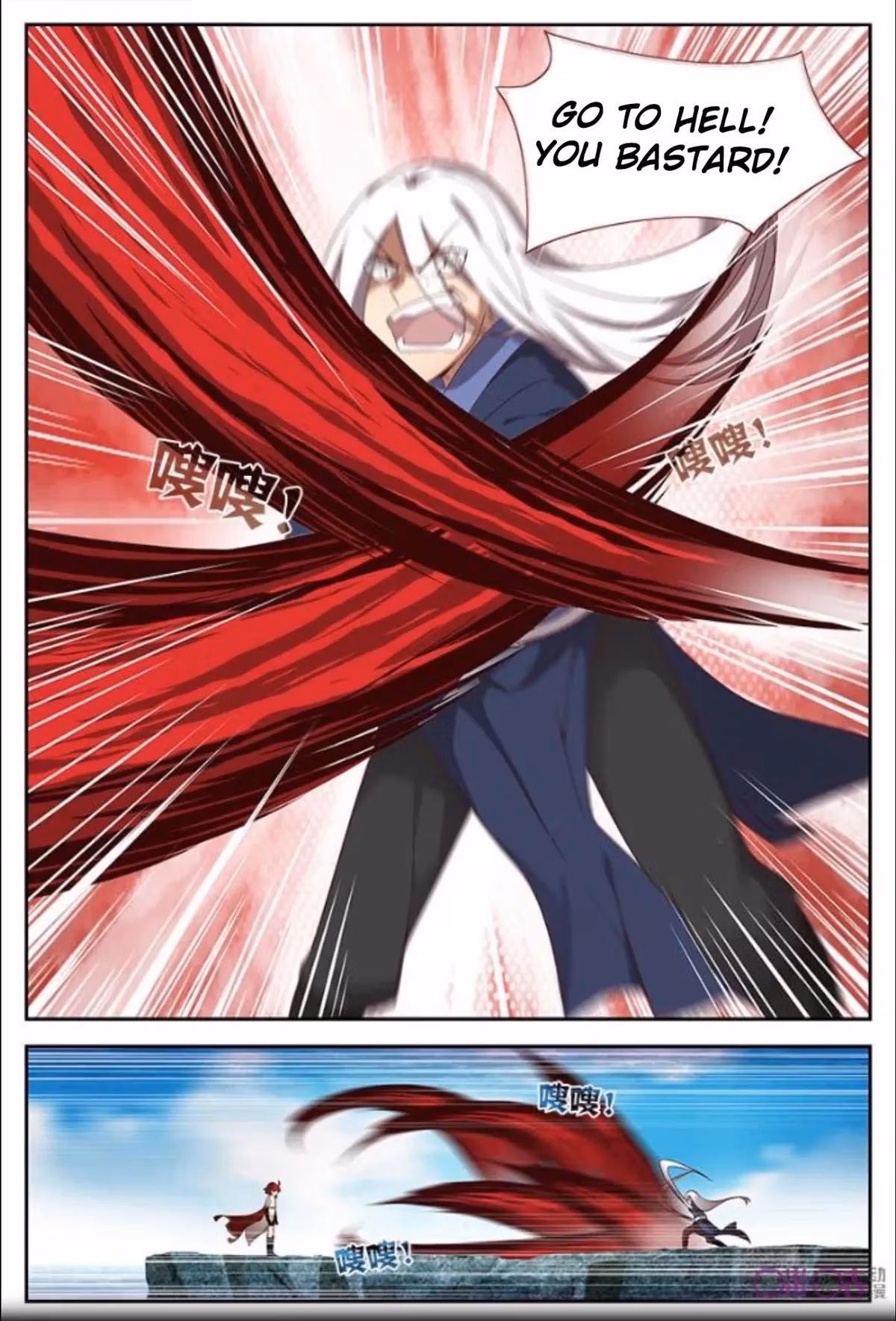 Read Martial God Space chapter 17 image 8 on Lezhin