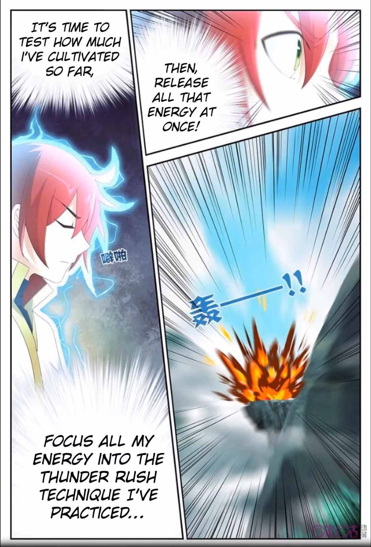Read Martial God Space chapter 17 image 9 on Lezhin