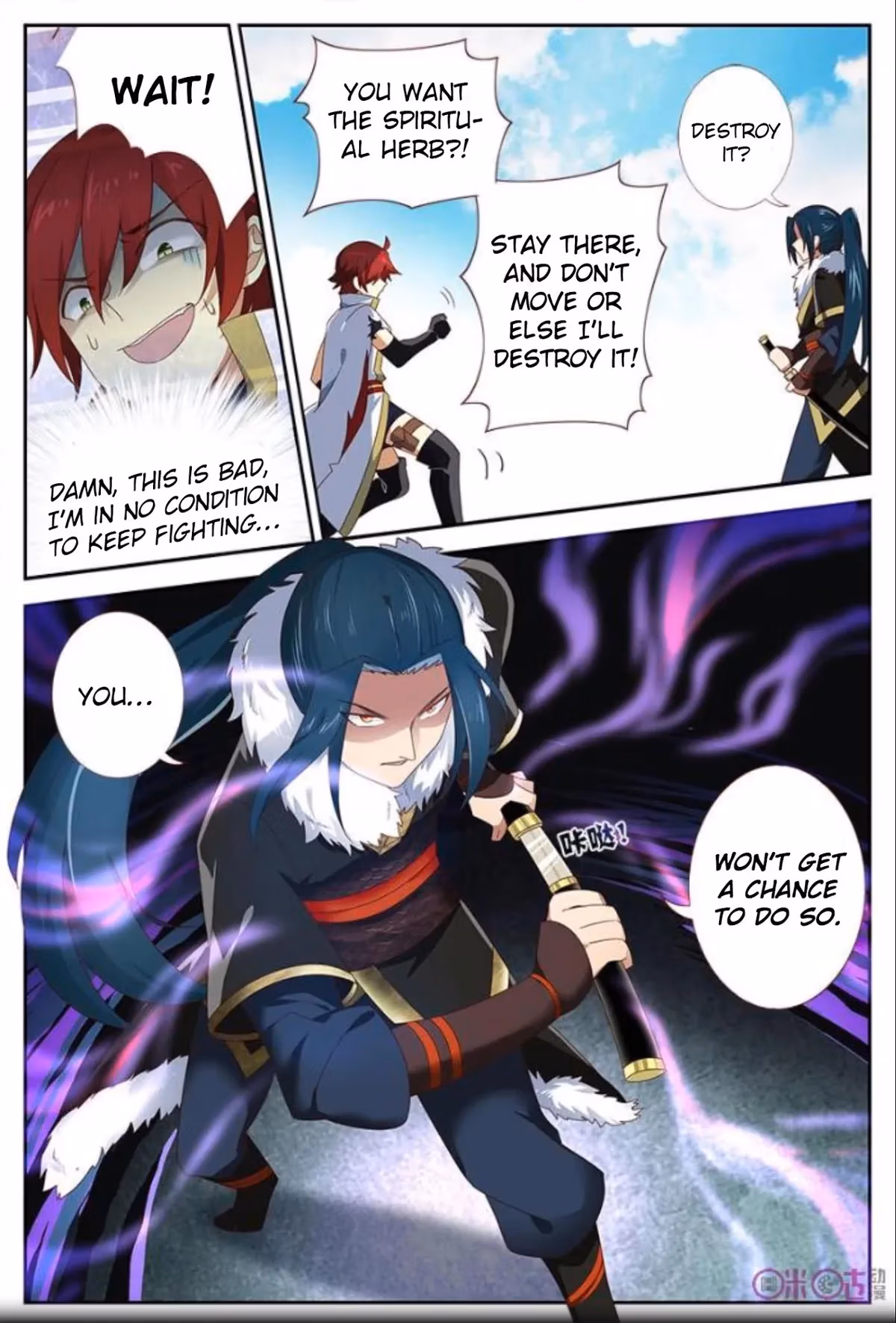 Read Martial God Space chapter 18 image 10 on Lezhin