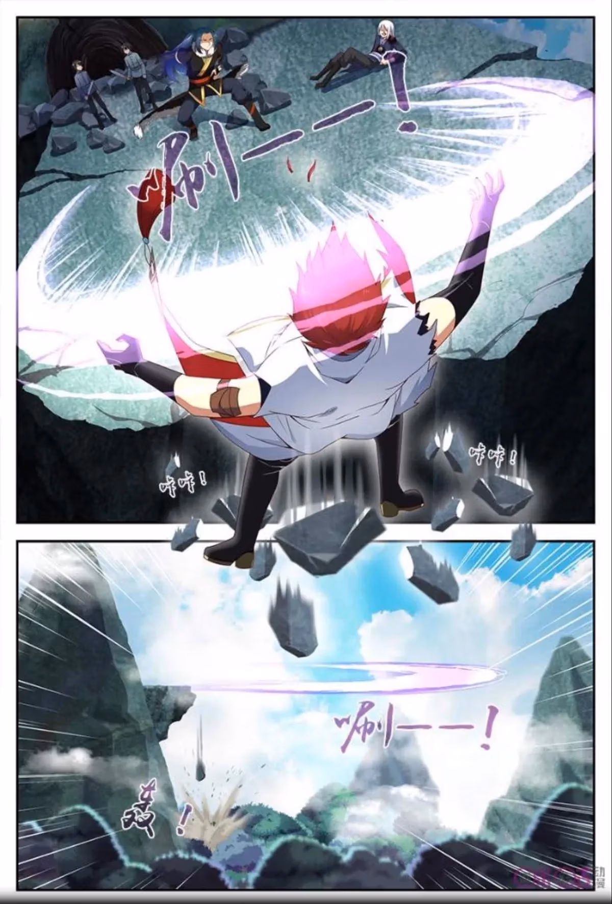 Read Martial God Space chapter 18 image 12 on Lezhin