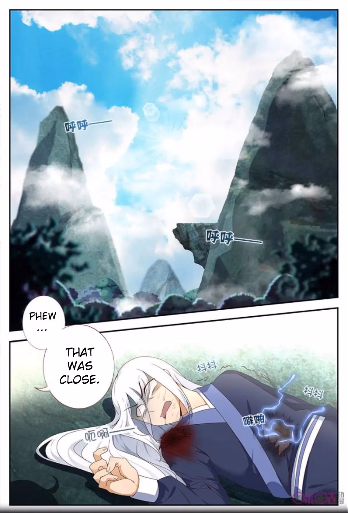 Read Martial God Space chapter 18 image 3 on Lezhin
