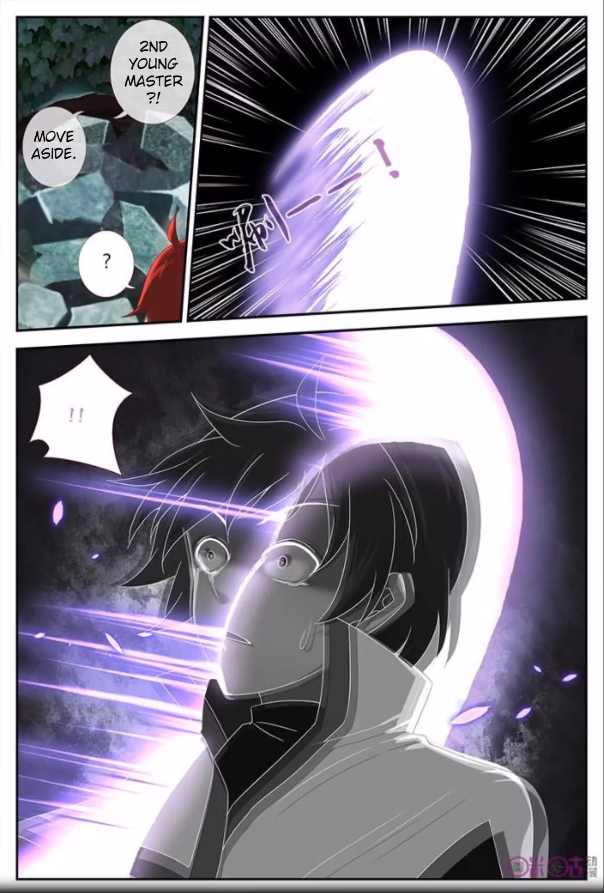 Read Martial God Space chapter 18 image 5 on Lezhin