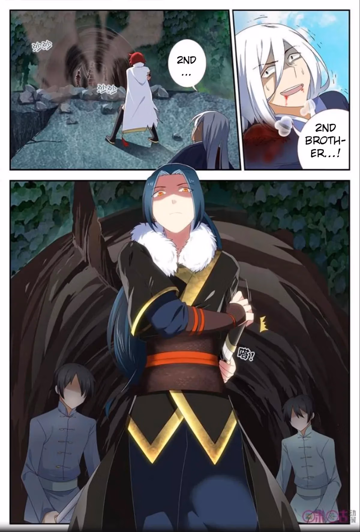 Read Martial God Space chapter 18 image 8 on Lezhin