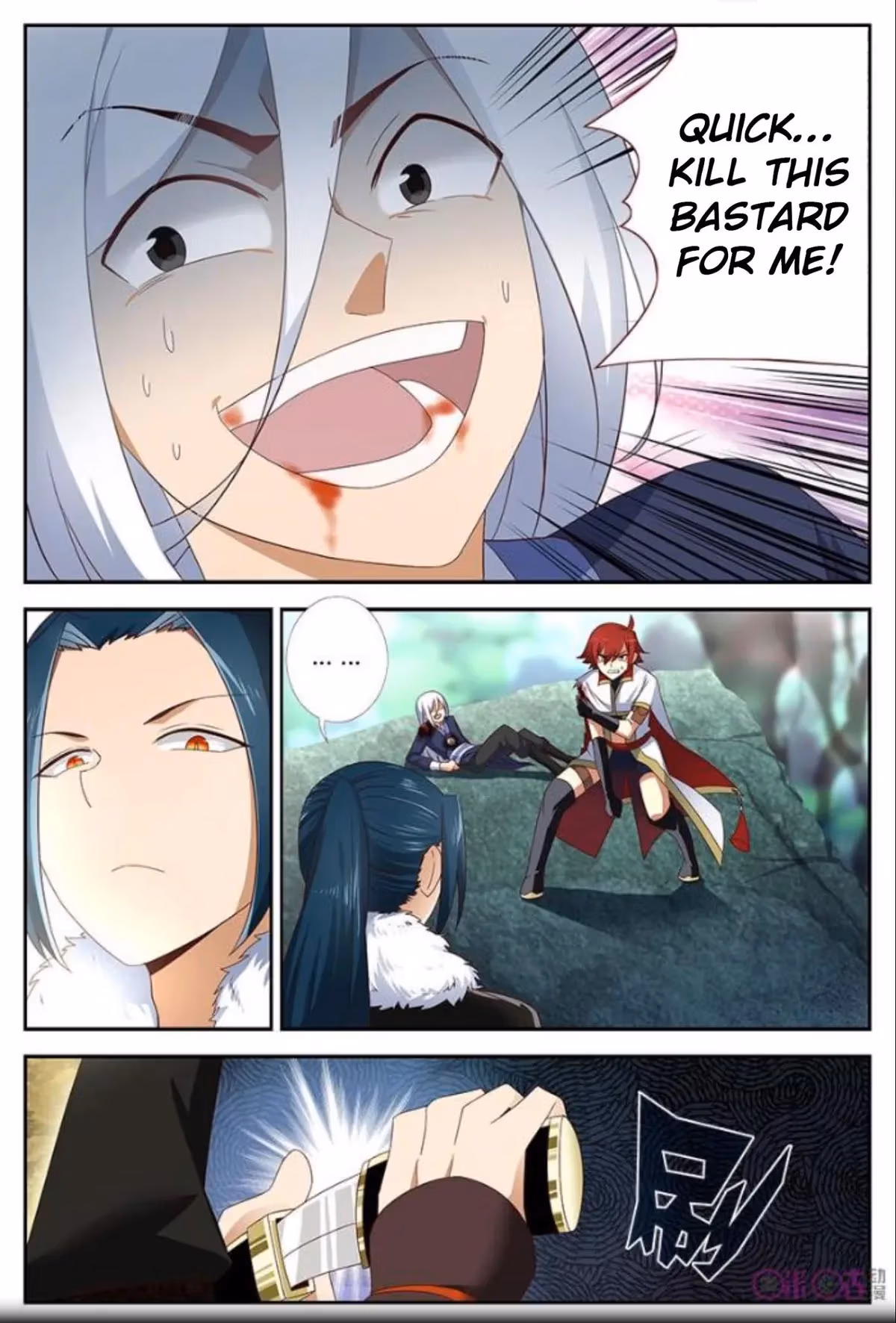 Read Martial God Space chapter 18 image 9 on Lezhin
