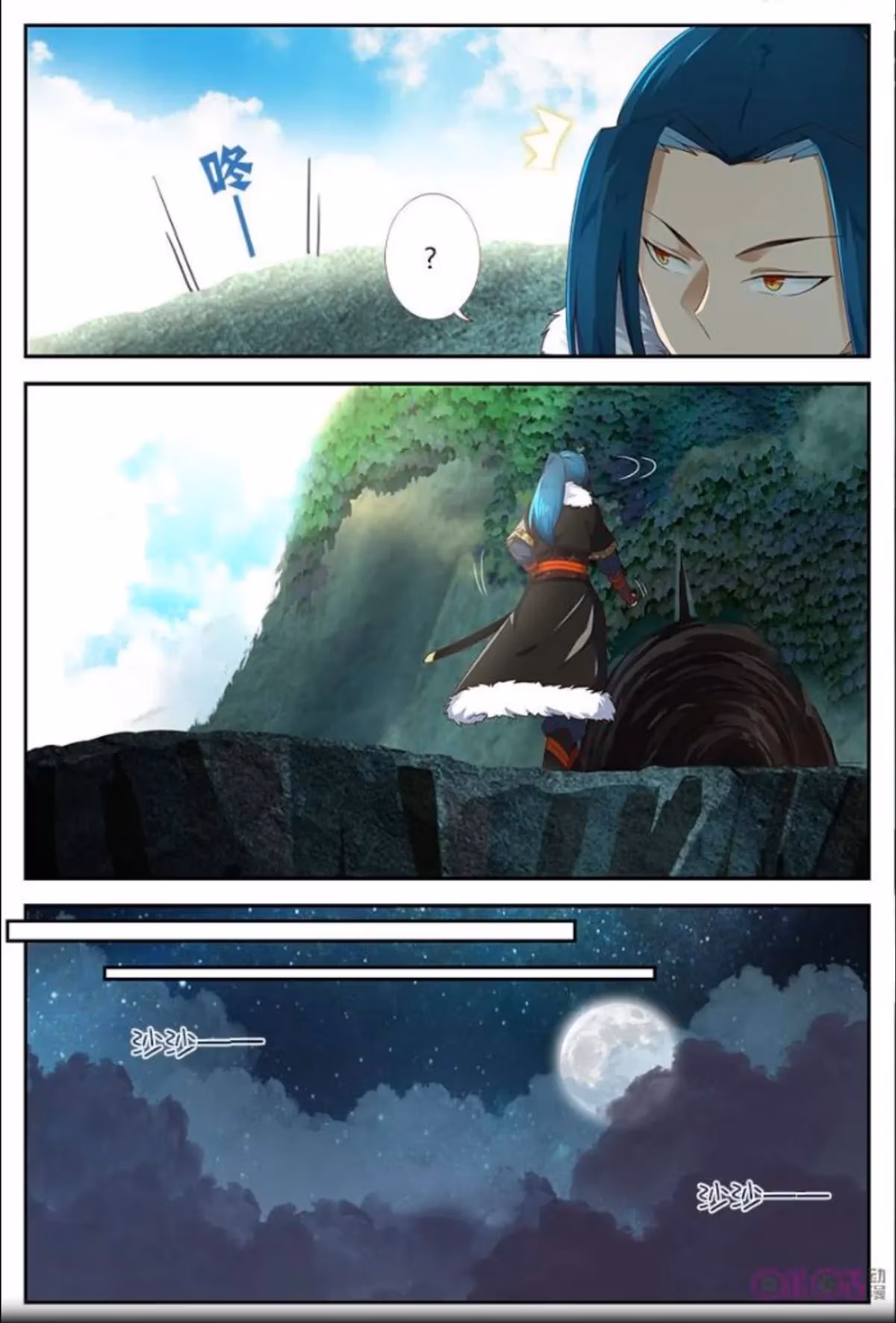 Read Martial God Space chapter 19 image 10 on Lezhin