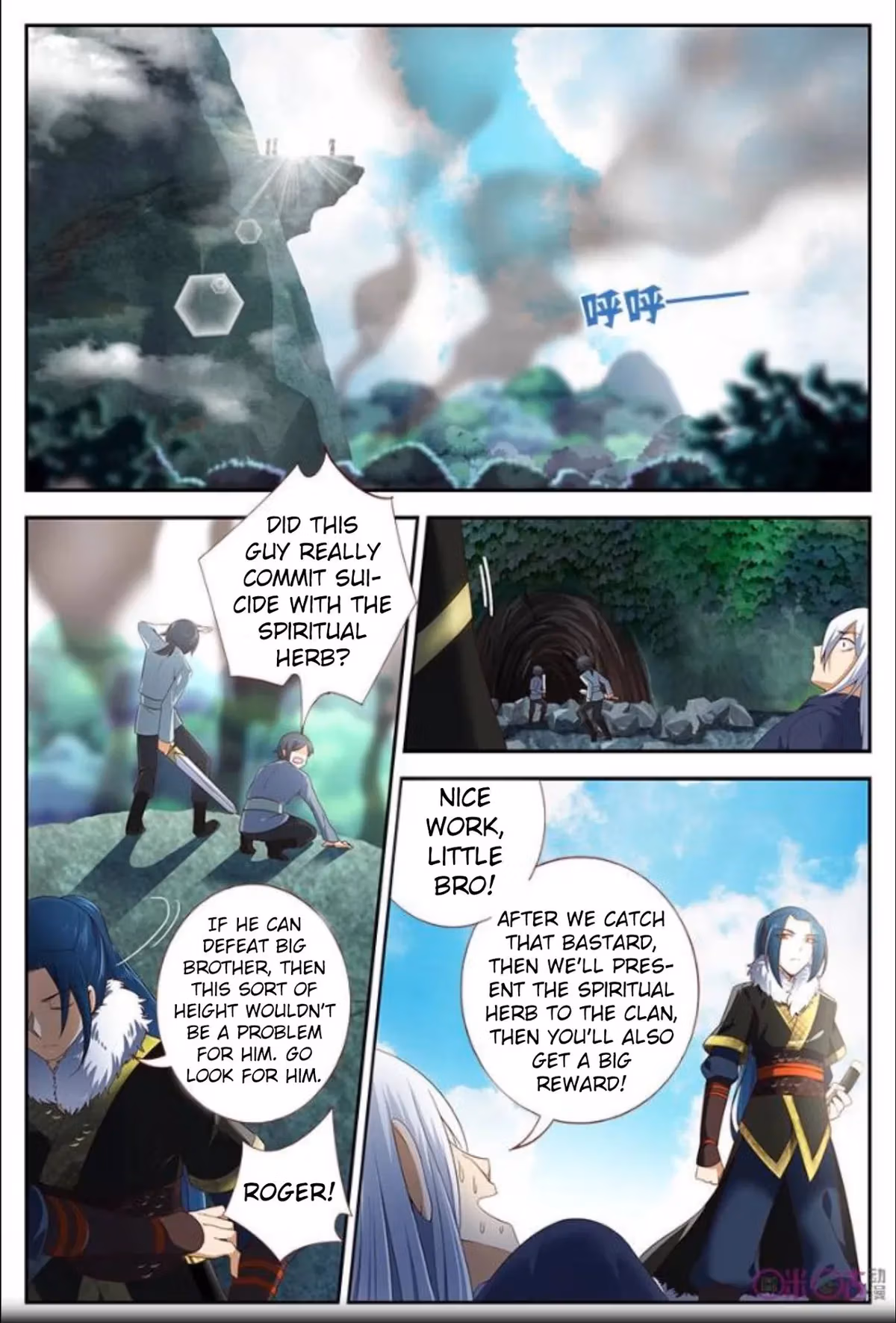 Read Martial God Space chapter 19 image 3 on Lezhin