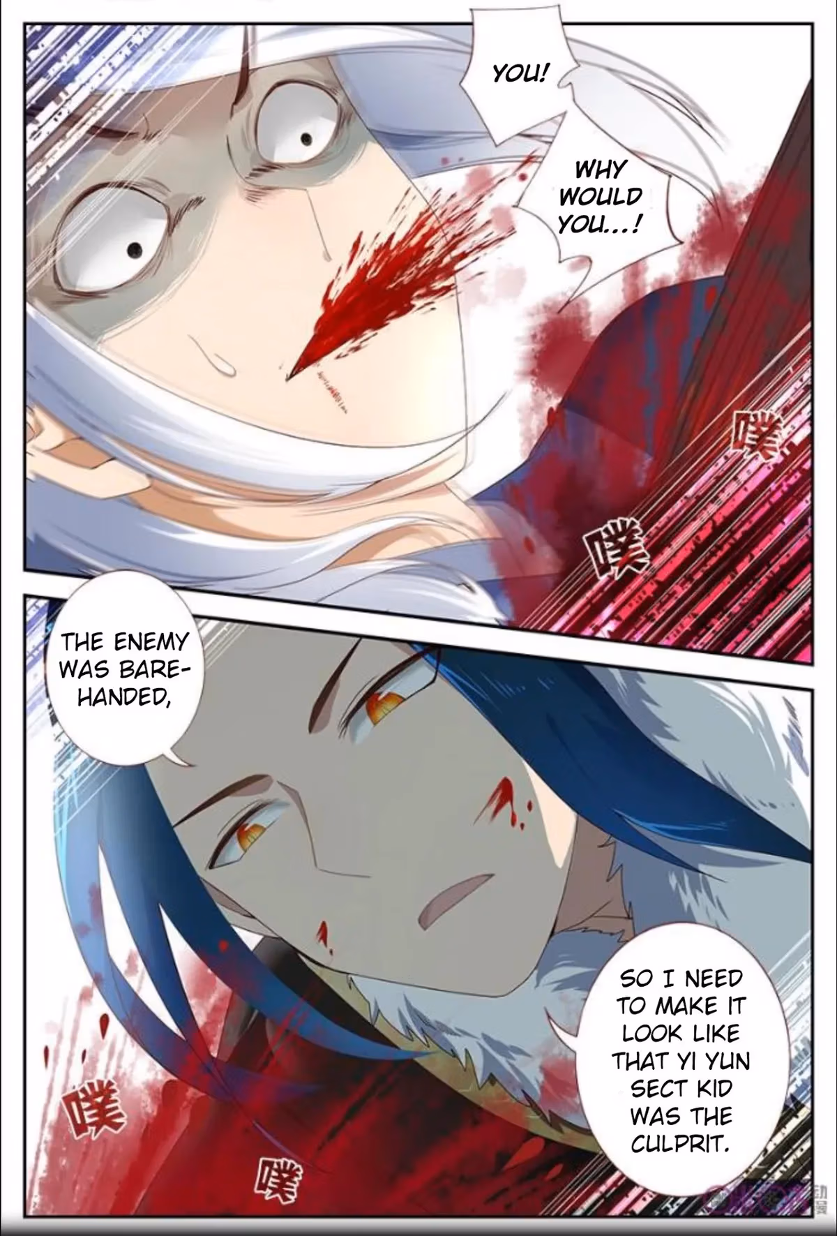 Read Martial God Space chapter 19 image 5 on Lezhin