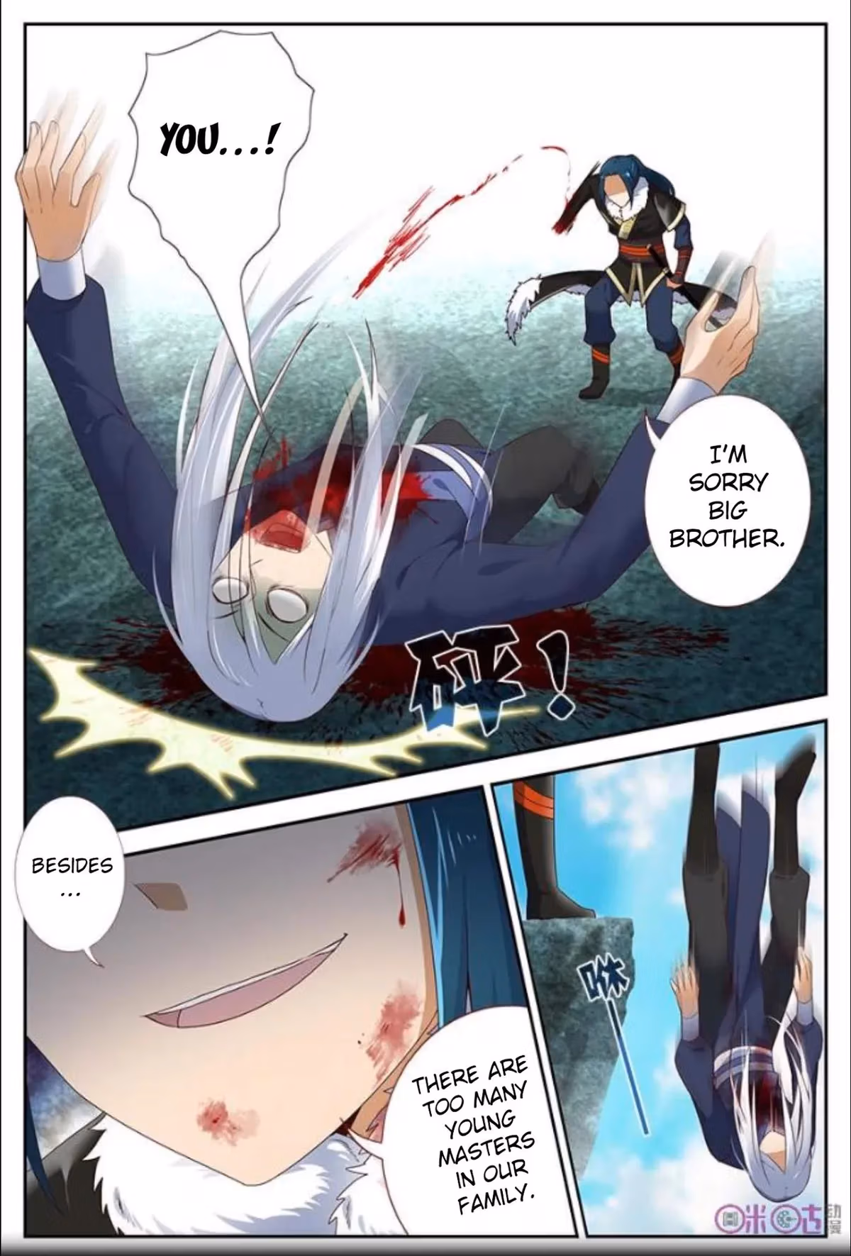 Read Martial God Space chapter 19 image 6 on Lezhin