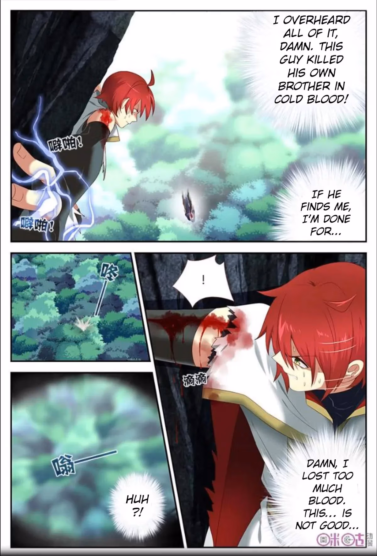 Read Martial God Space chapter 19 image 8 on Lezhin
