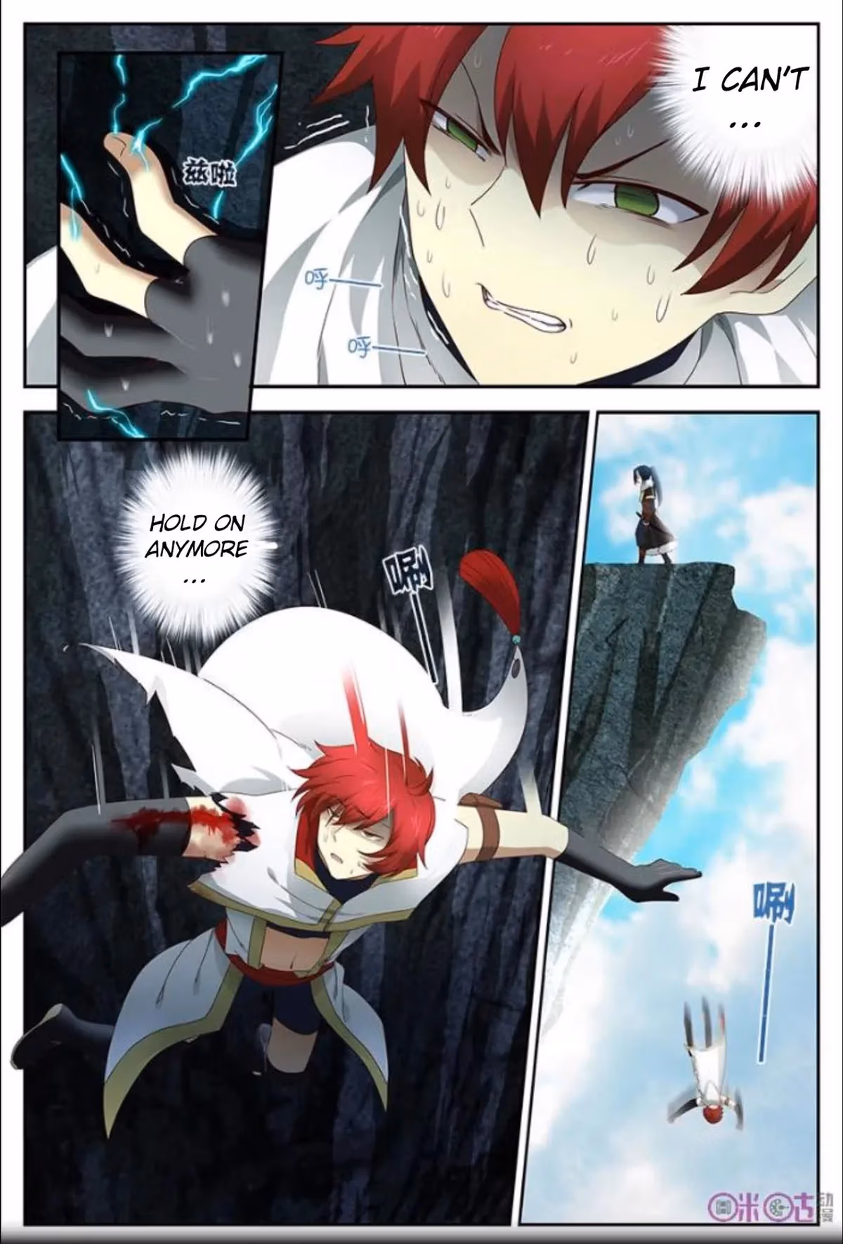 Read Martial God Space chapter 19 image 9 on Lezhin