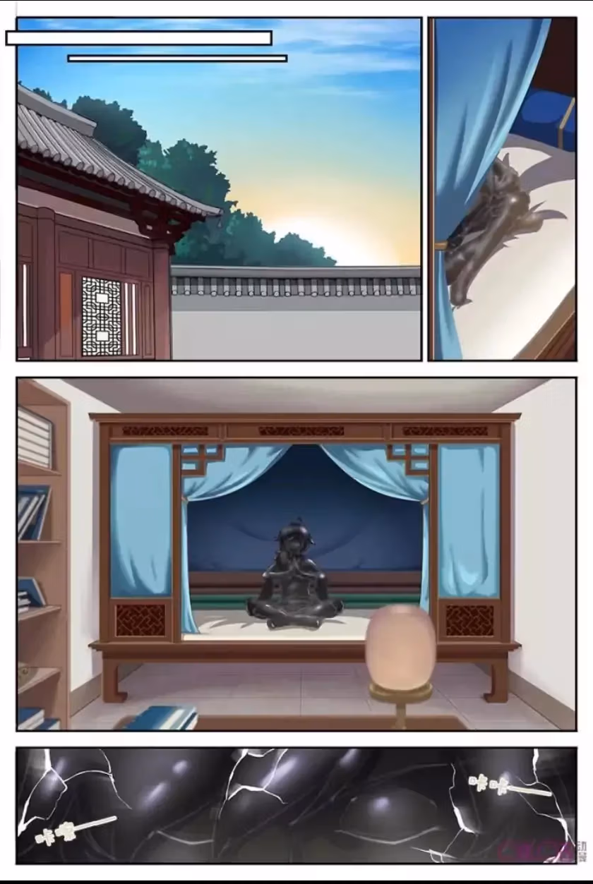 Read Martial God Space chapter 2 image 13 on Lezhin